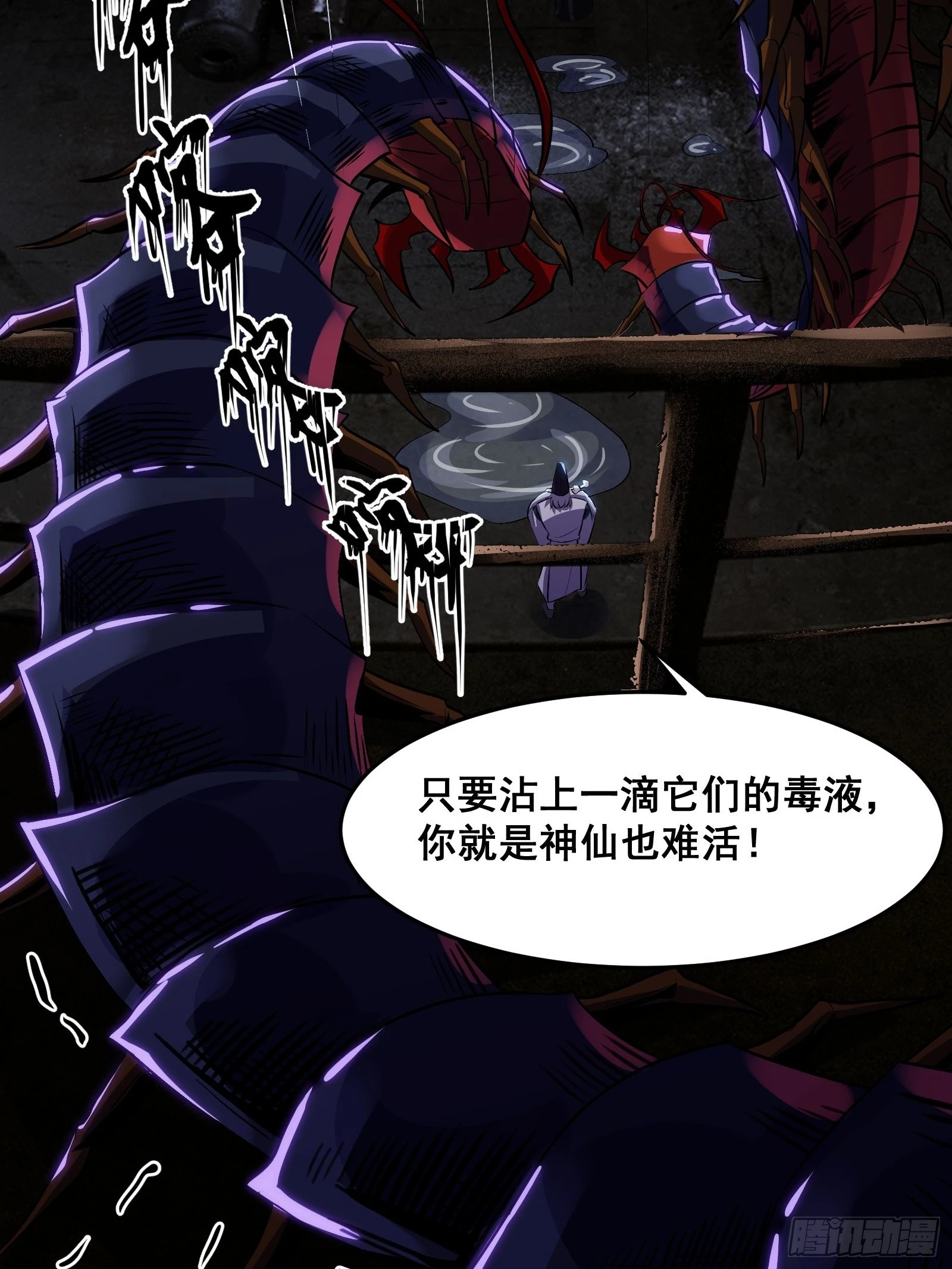 018 打脸又捡泡酒的宝贝 第3页