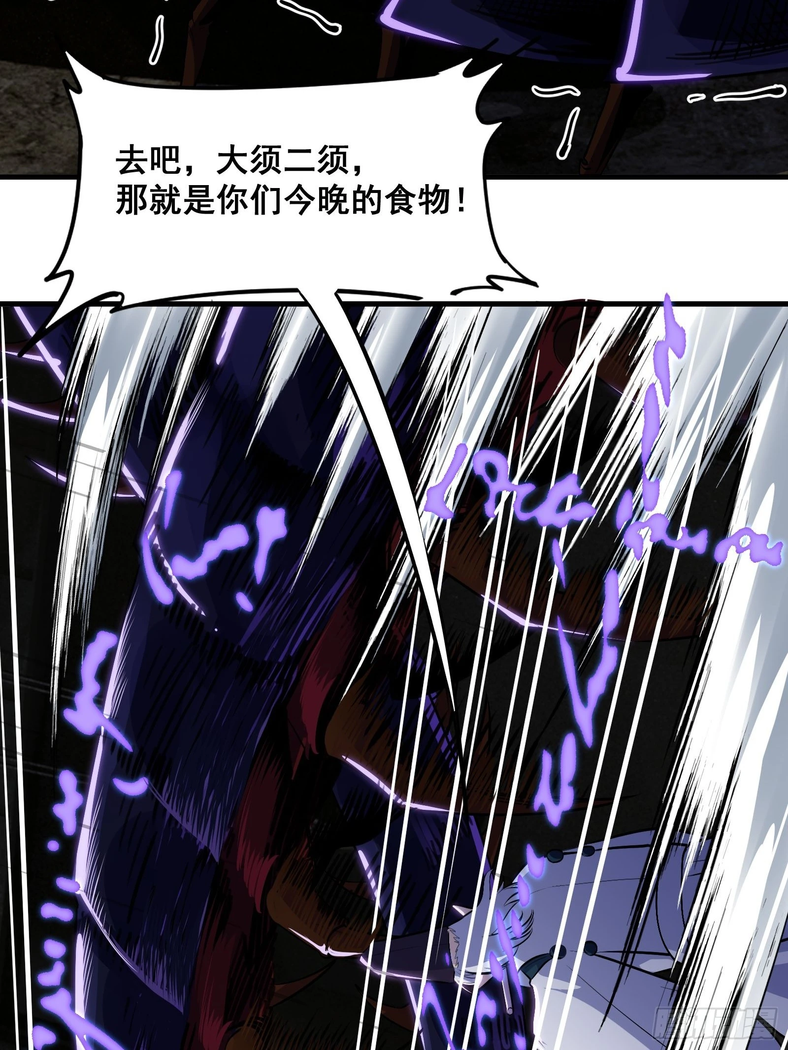 018 打脸又捡泡酒的宝贝 第4页