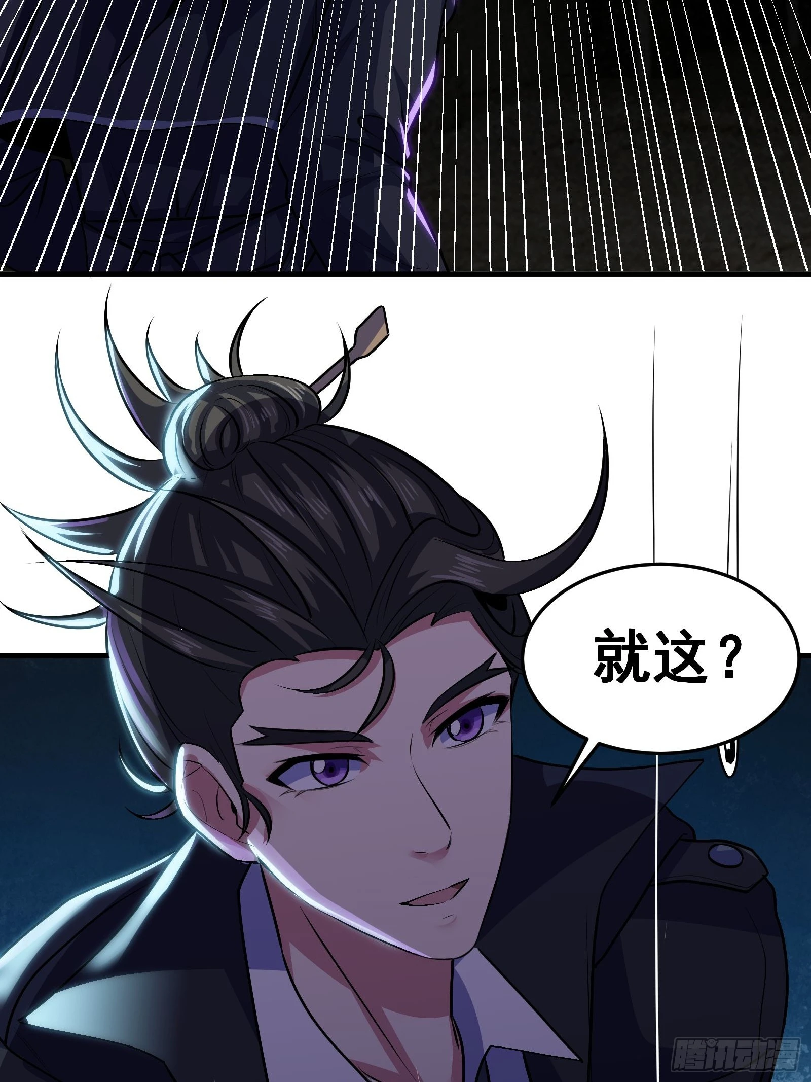 018 打脸又捡泡酒的宝贝 第8页