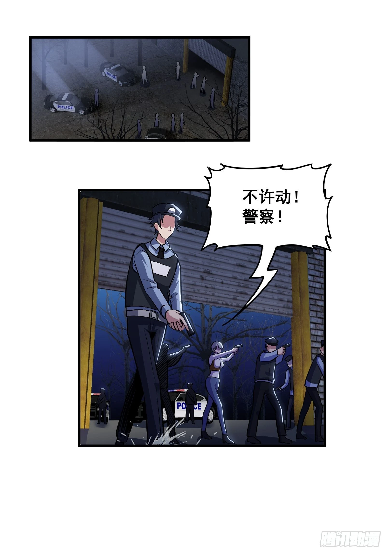 018 打脸又捡泡酒的宝贝 第26页