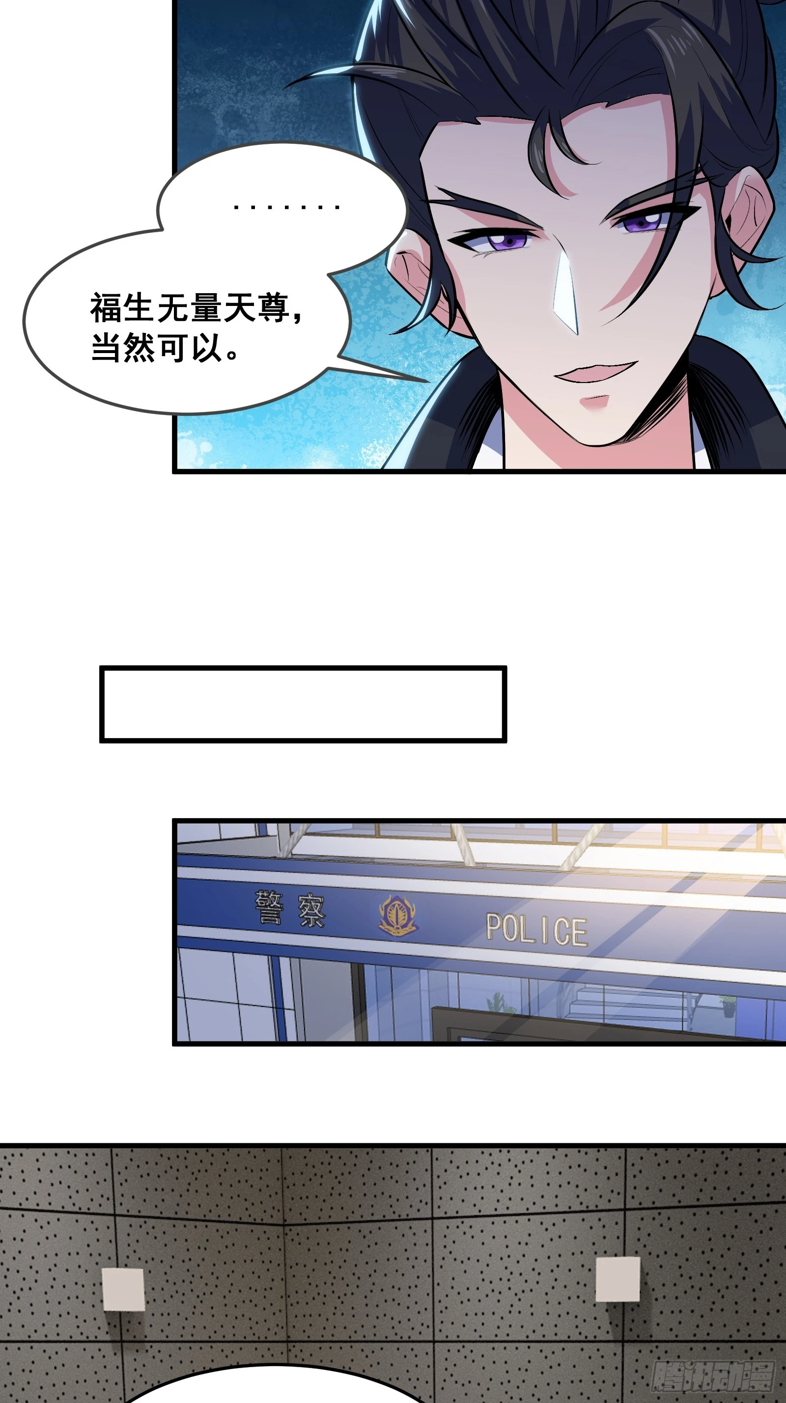018 打脸又捡泡酒的宝贝 第37页