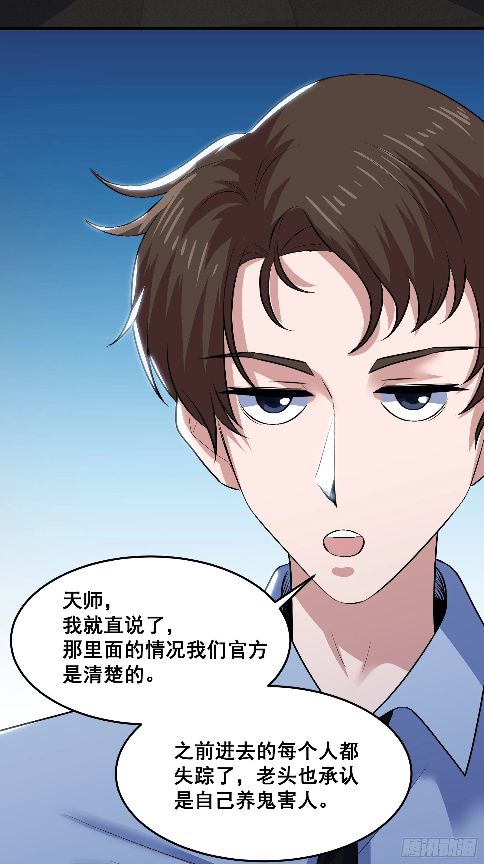 018 打脸又捡泡酒的宝贝 第40页