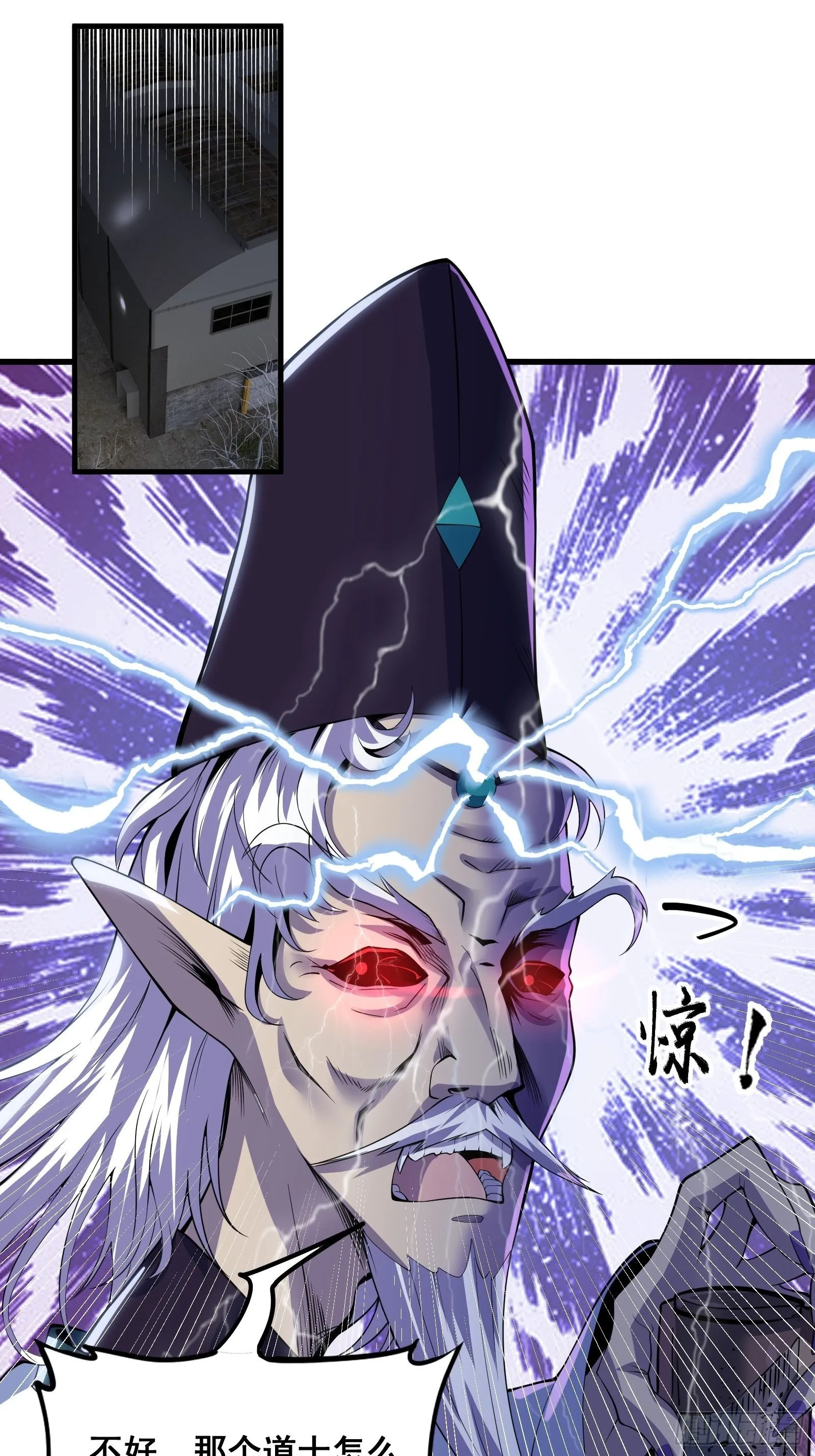 017 就凭你也敢？ 第2页