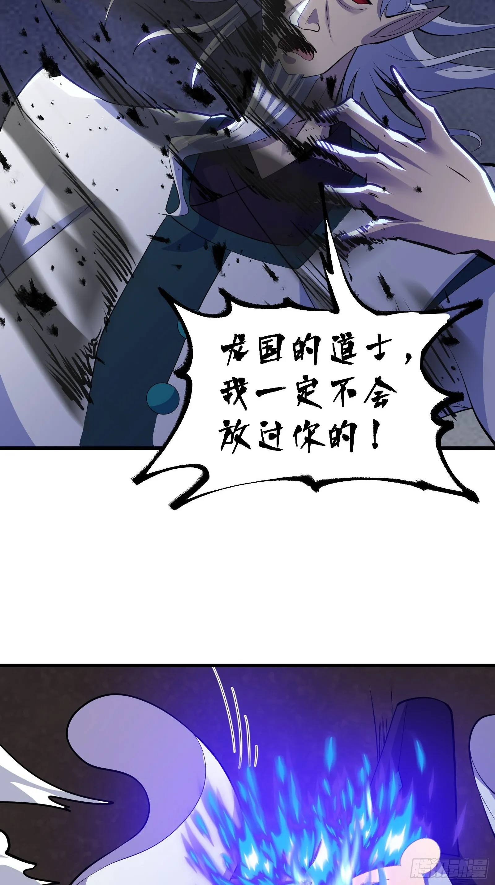 017 就凭你也敢？ 第17页