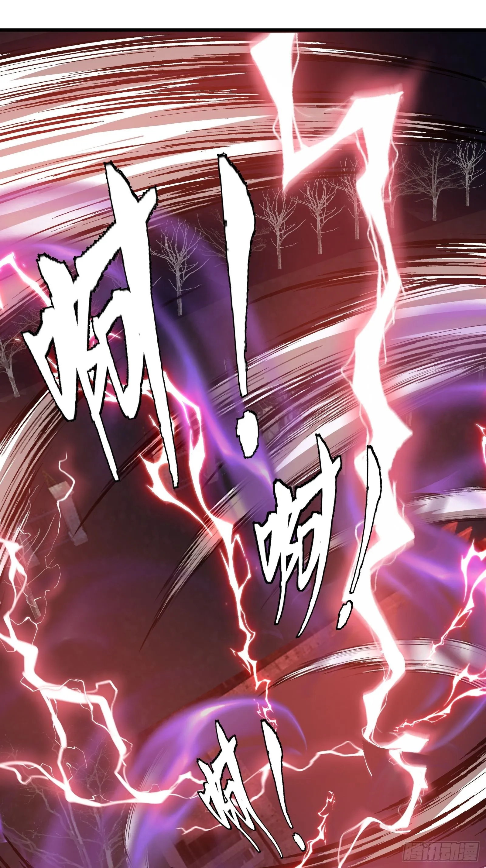 017 就凭你也敢？ 第30页