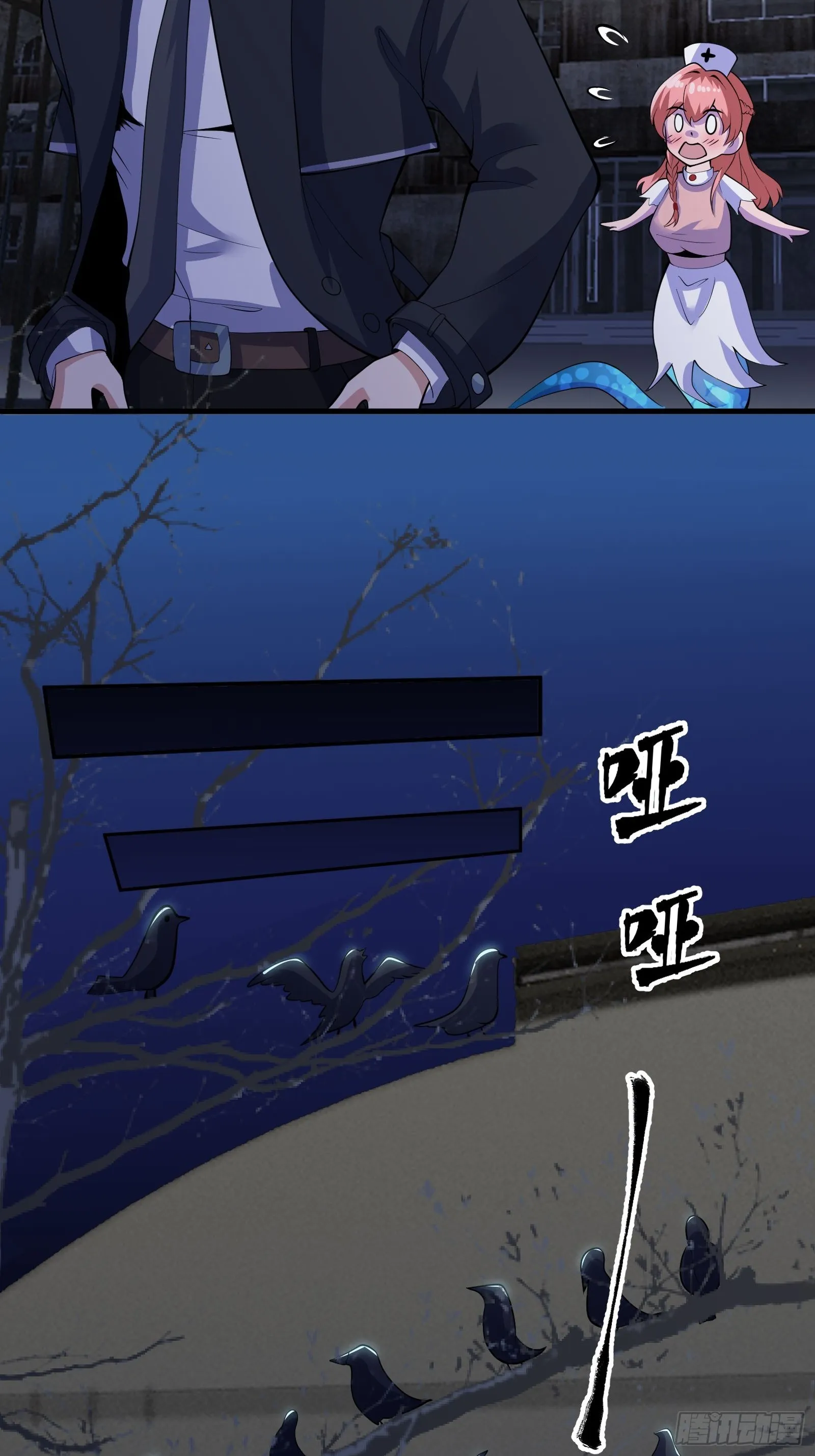 017 就凭你也敢？ 第36页