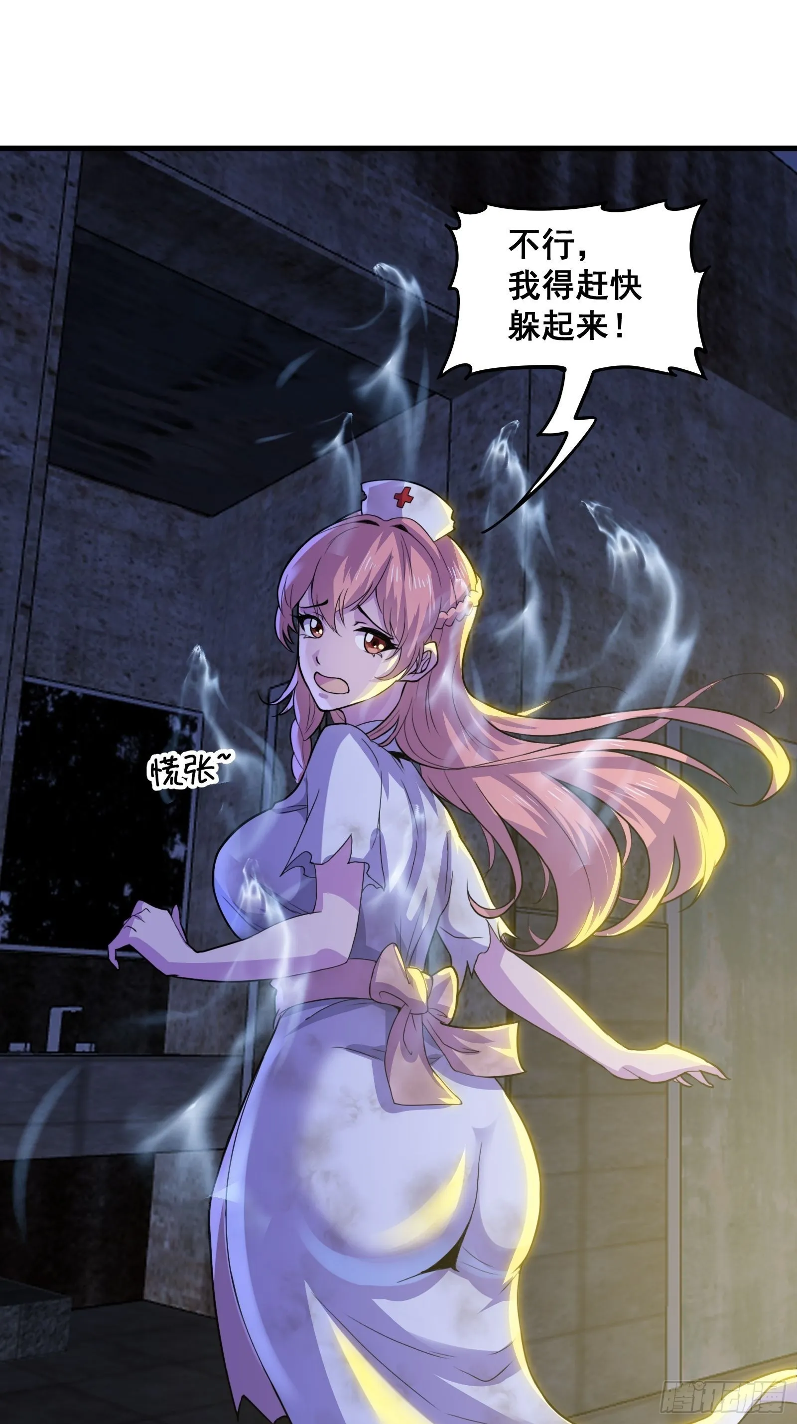 016 藏在深处的隐秘 第2页