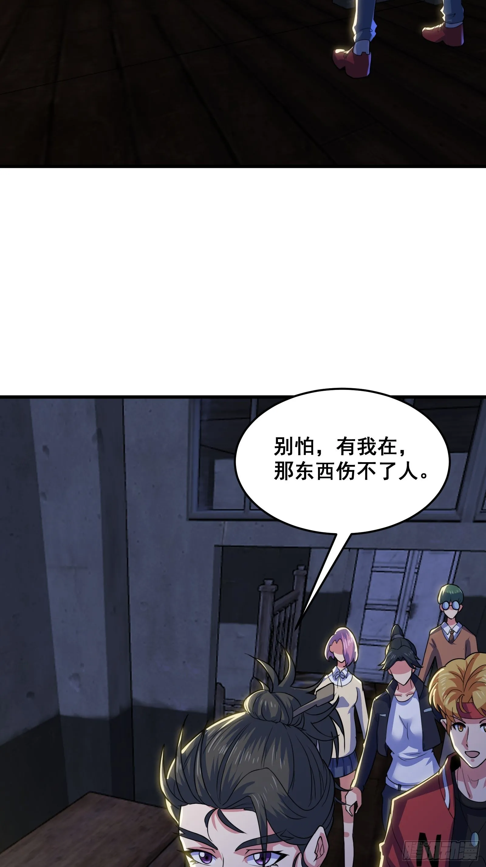 016 藏在深处的隐秘 第4页