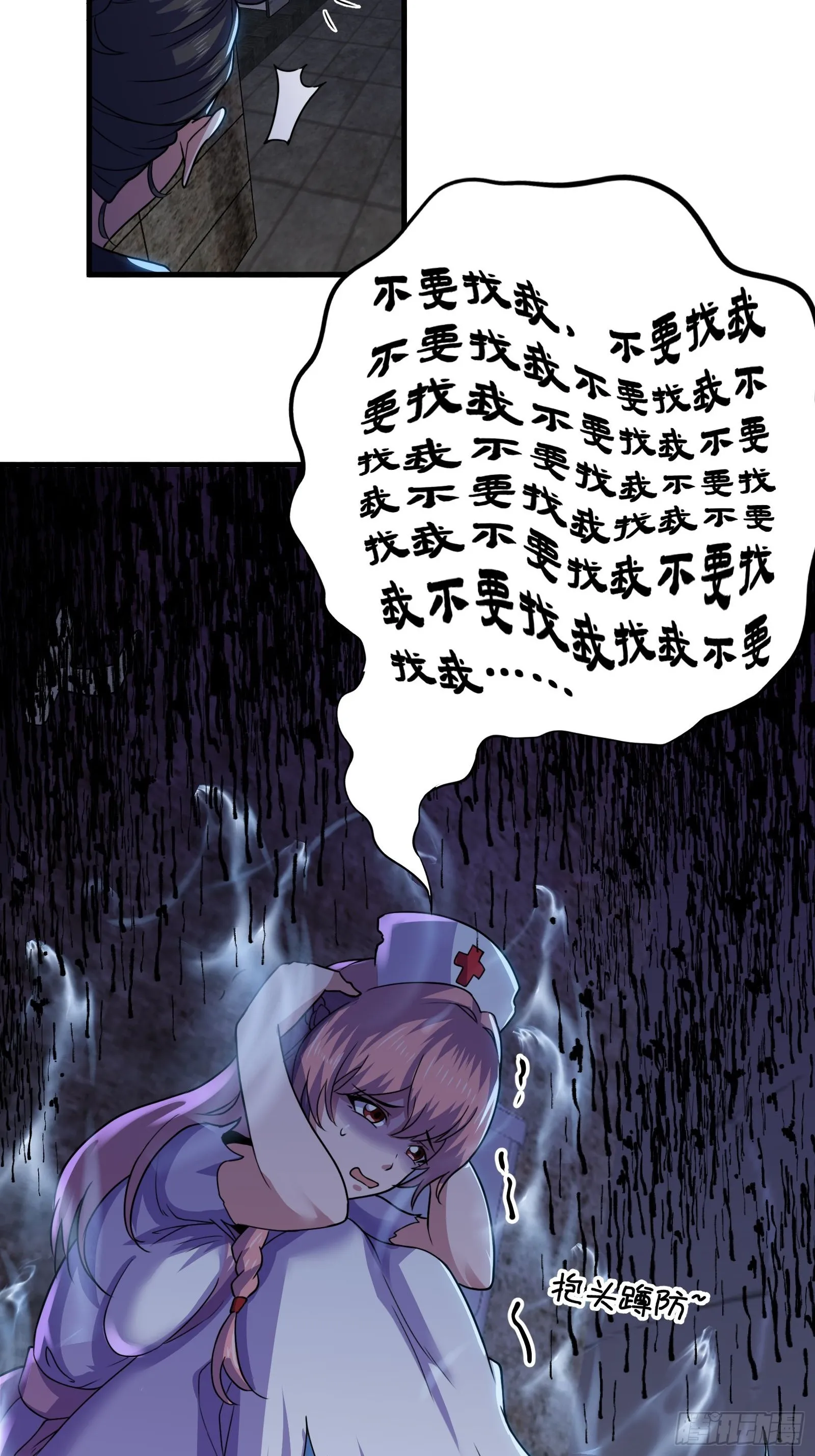 016 藏在深处的隐秘 第6页