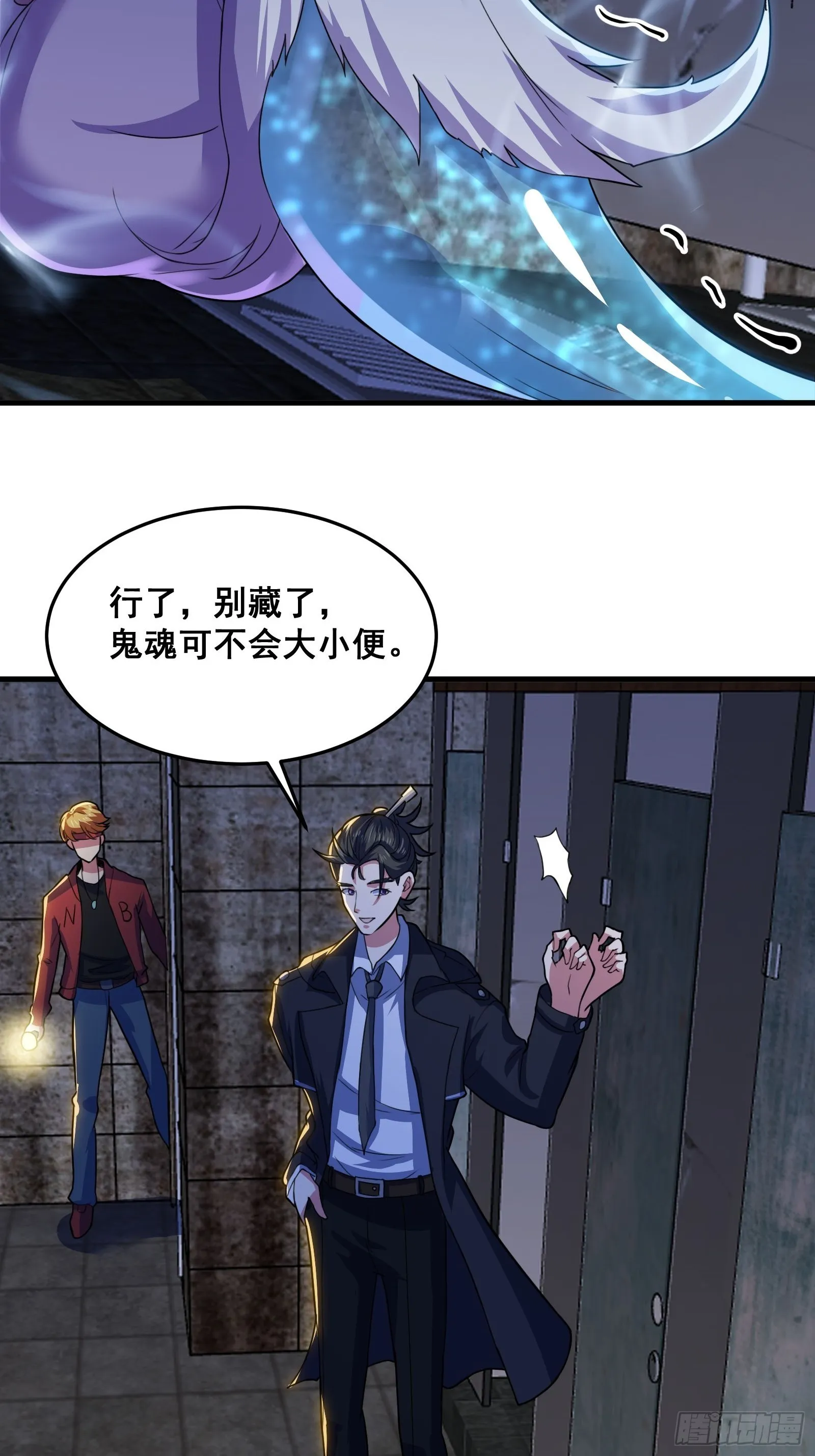 016 藏在深处的隐秘 第7页