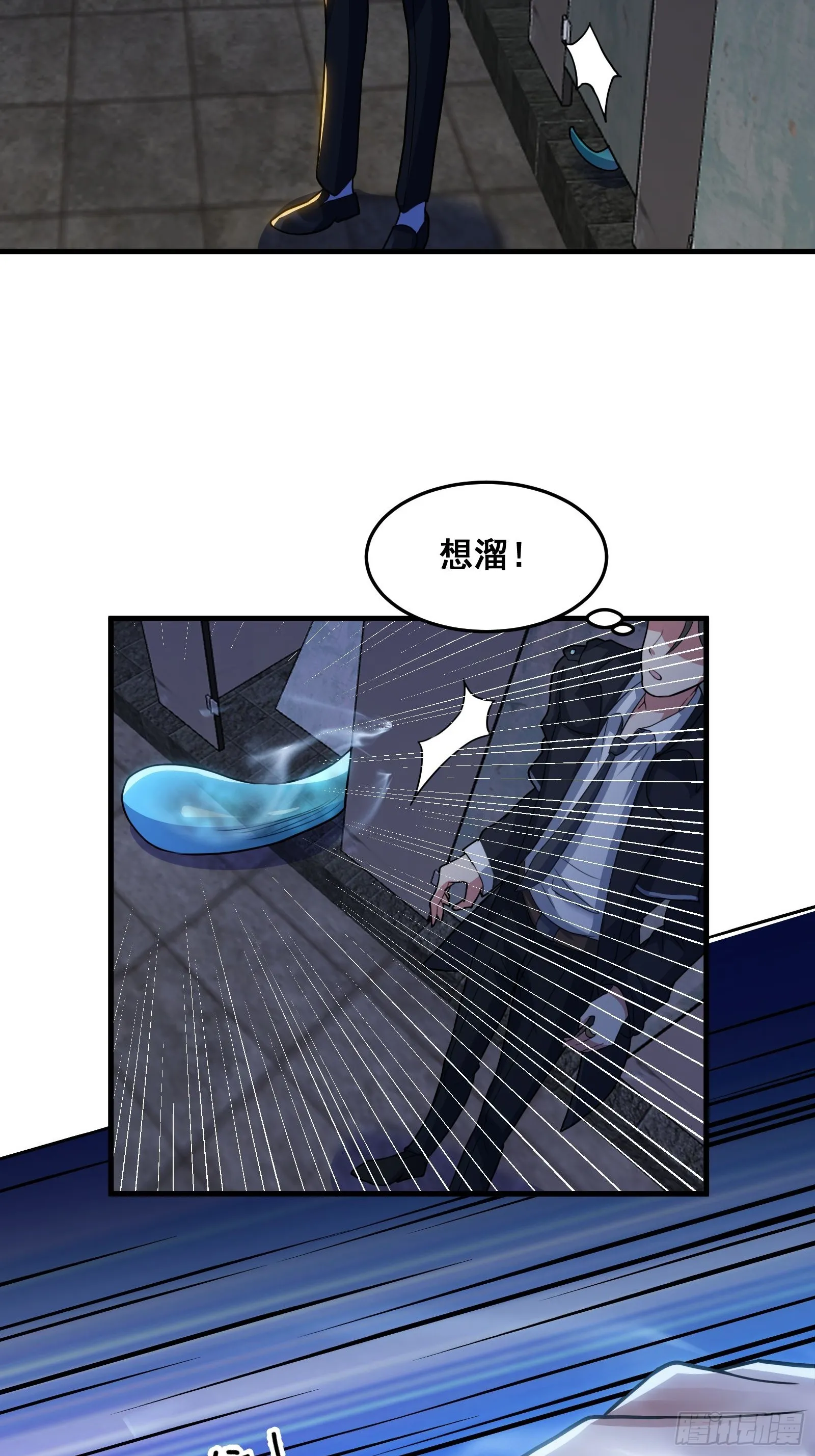 016 藏在深处的隐秘 第8页