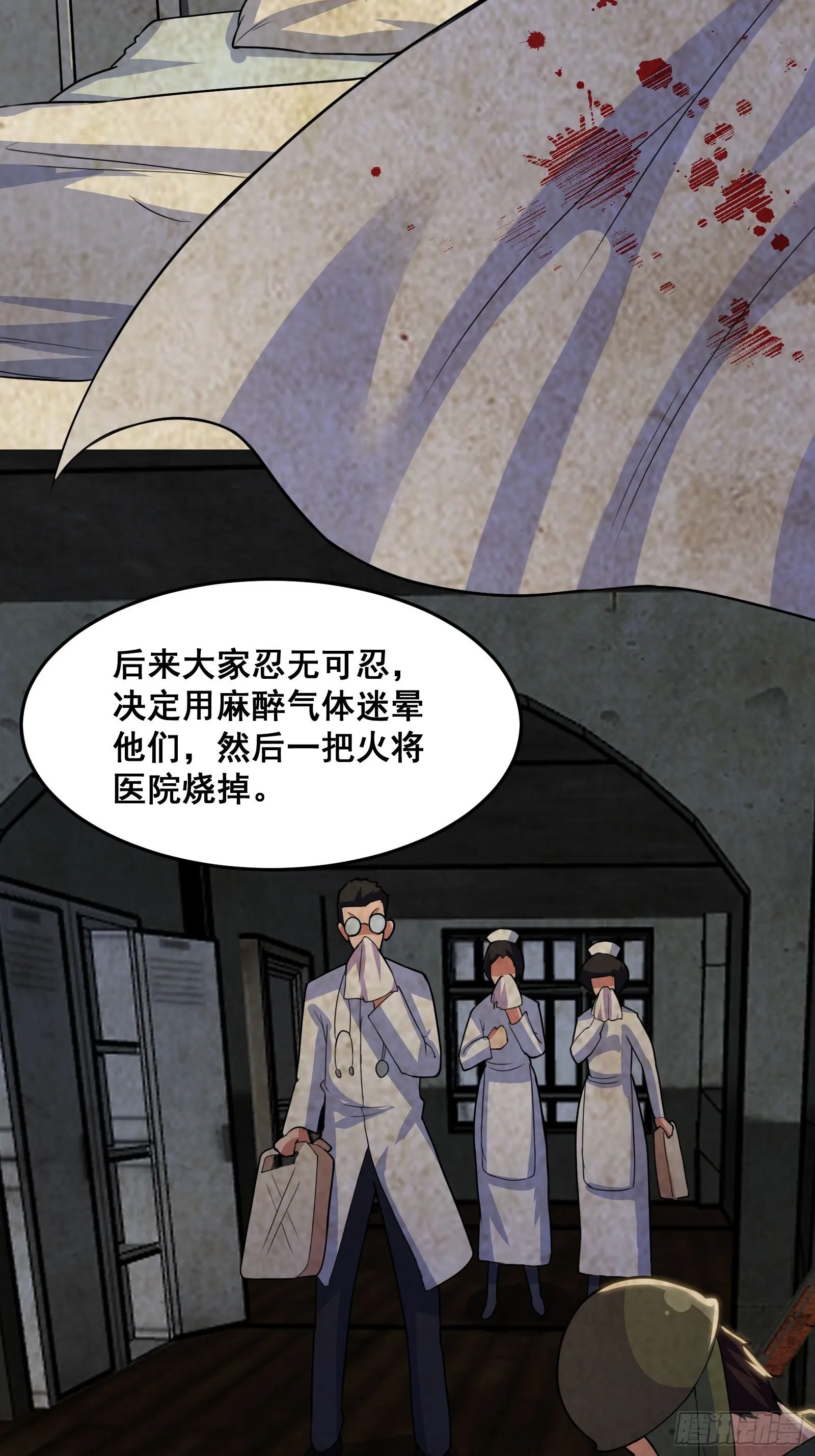 016 藏在深处的隐秘 第16页