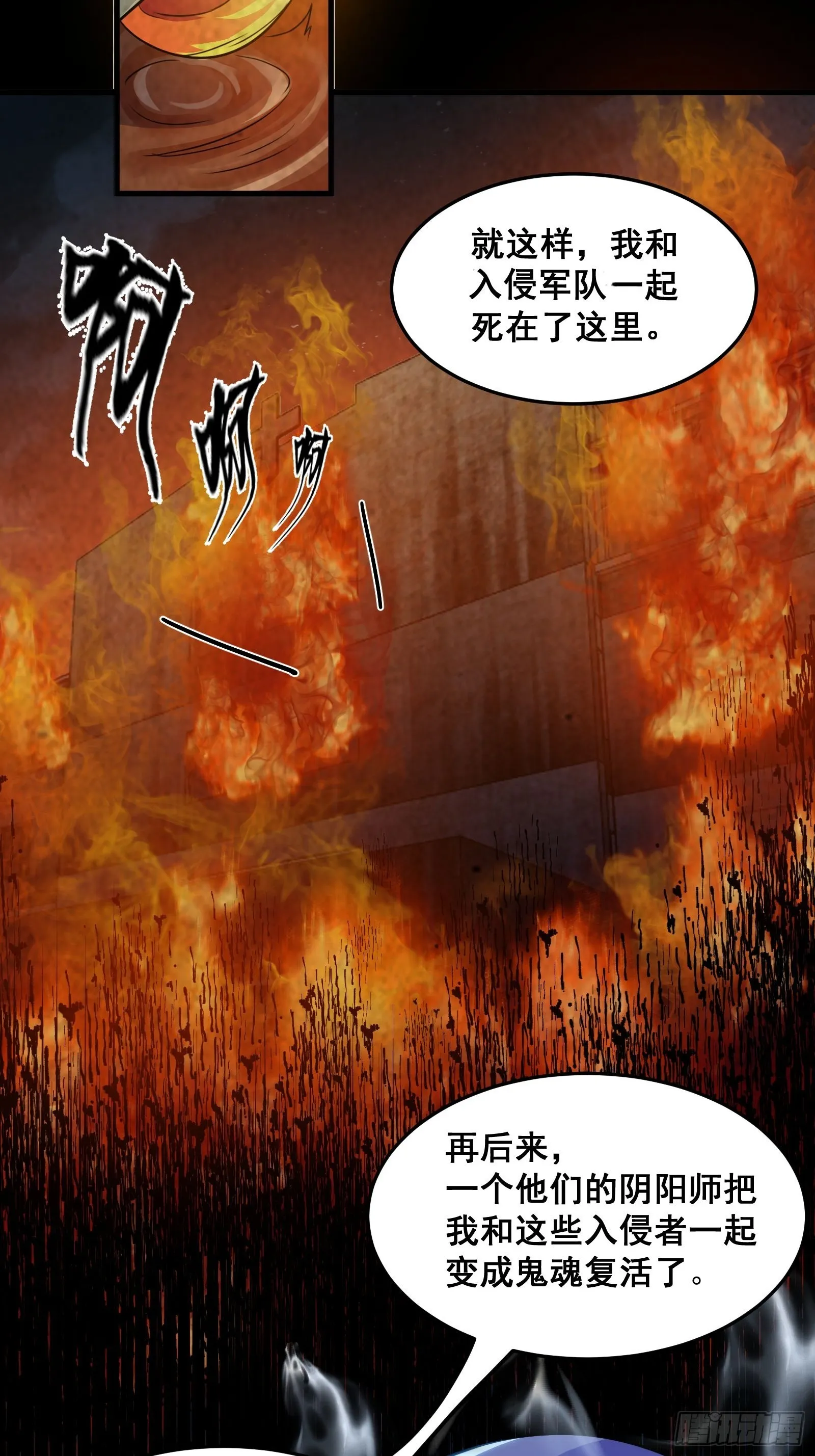 016 藏在深处的隐秘 第19页