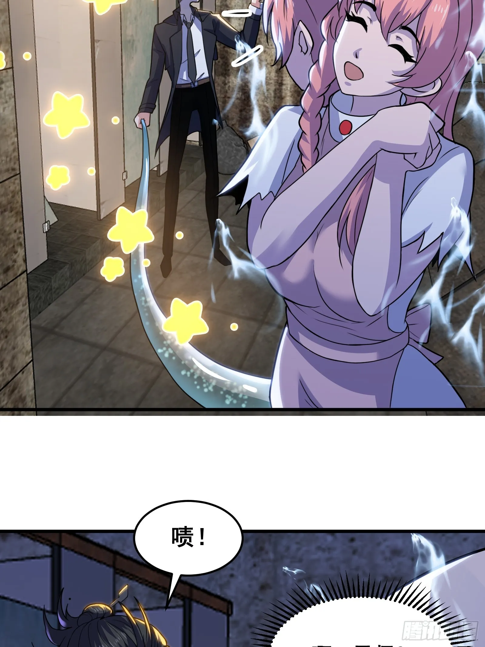 016 藏在深处的隐秘 第25页