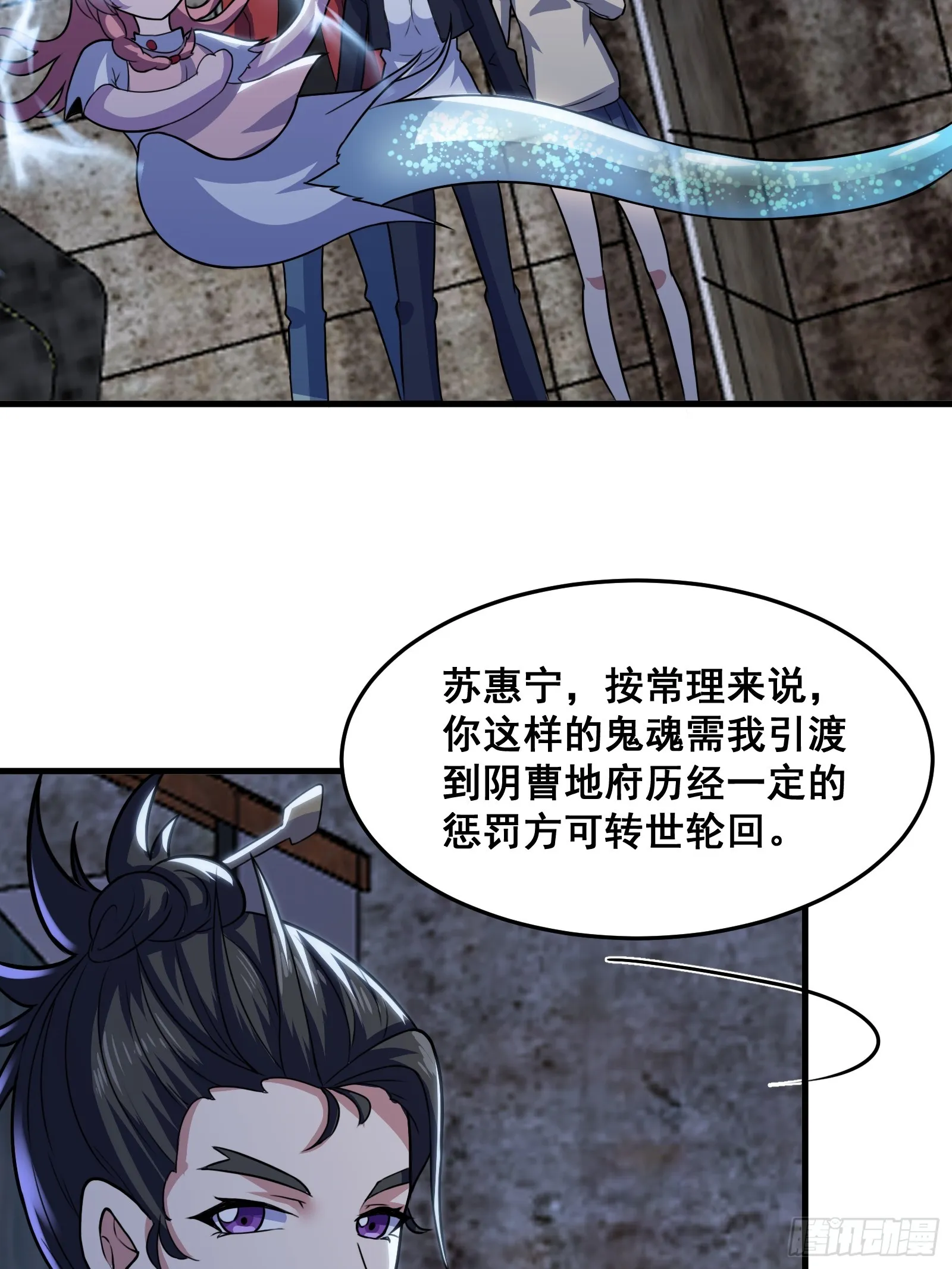 016 藏在深处的隐秘 第29页