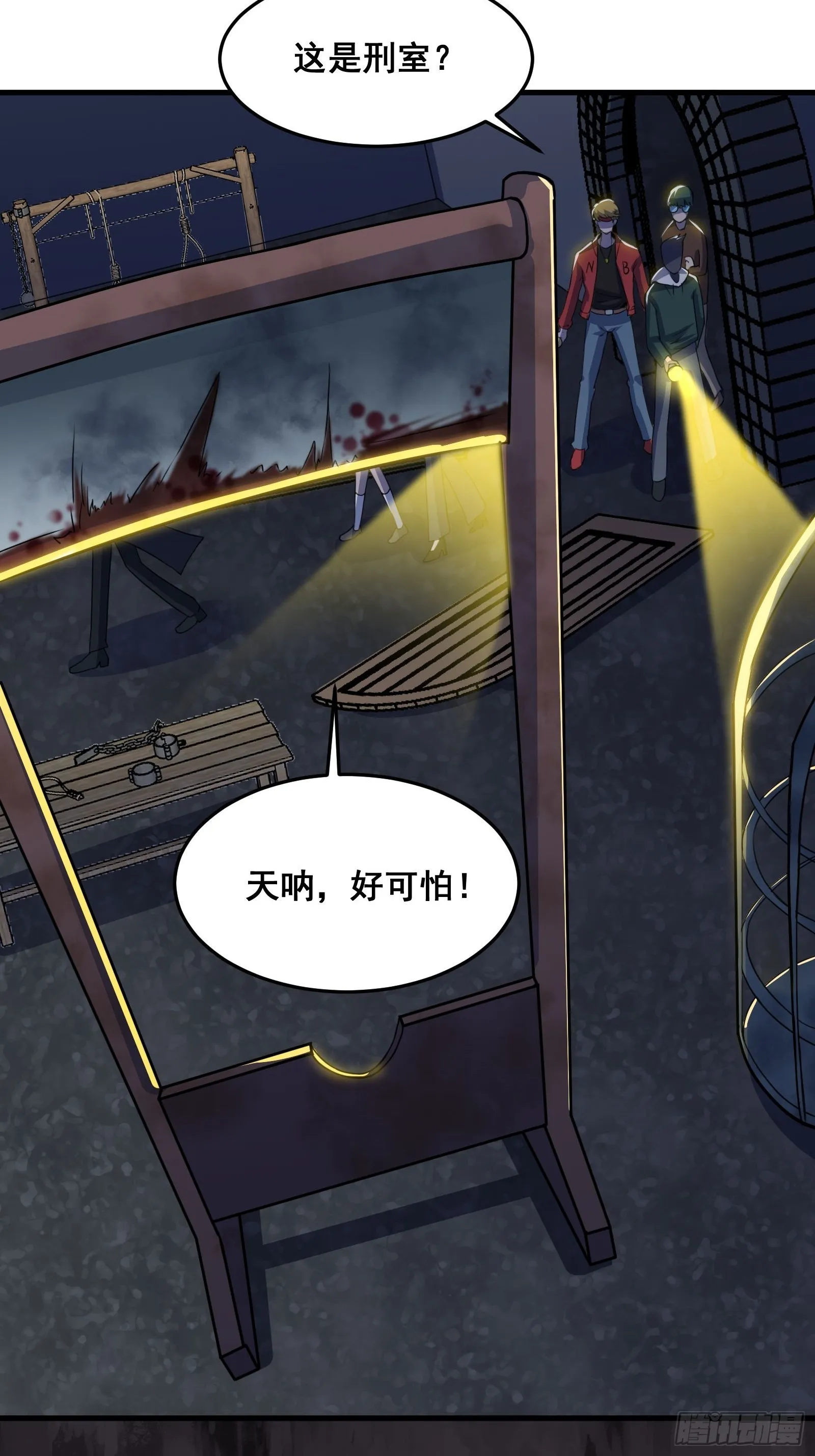 016 藏在深处的隐秘 第47页