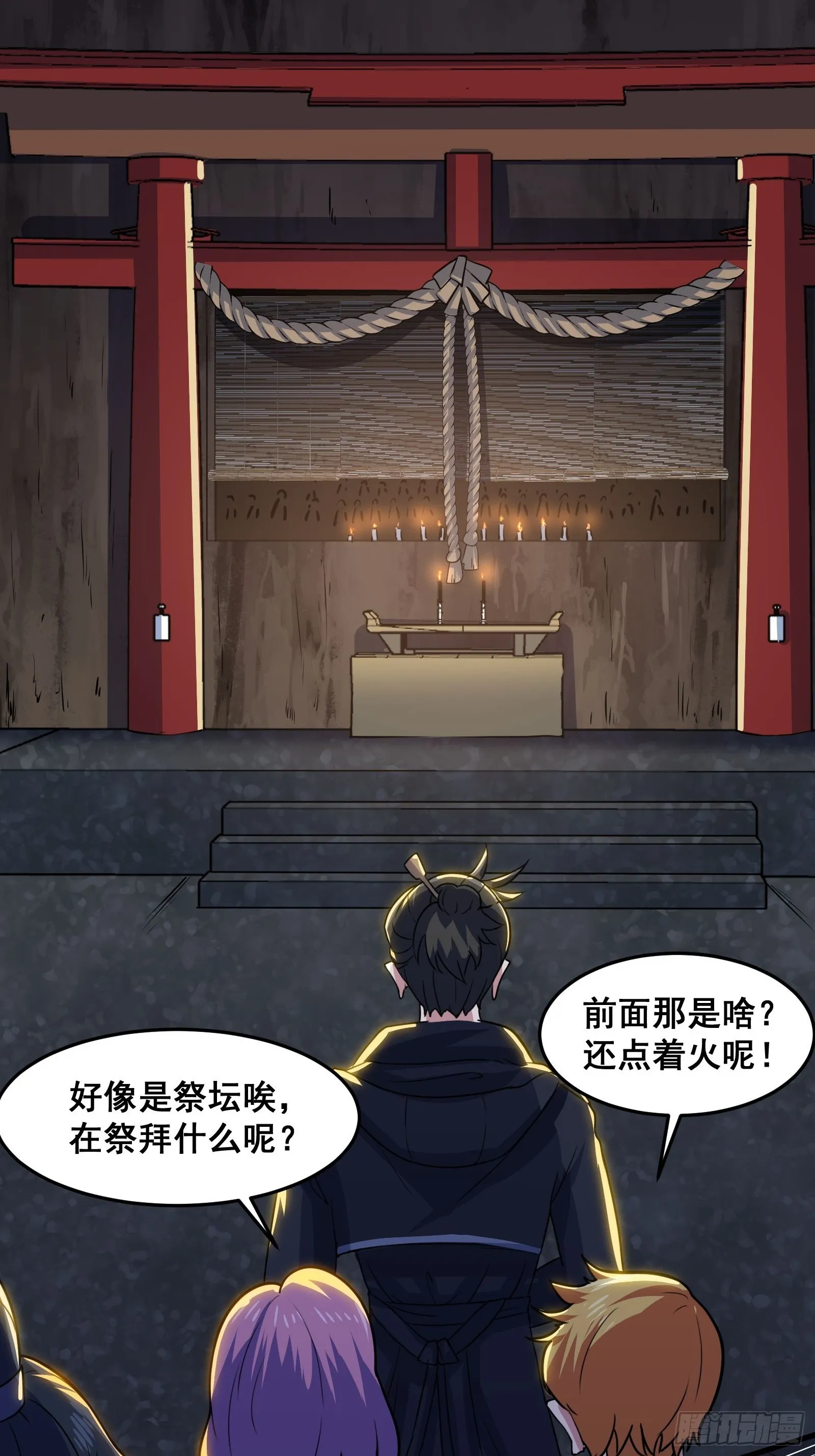 016 藏在深处的隐秘 第48页