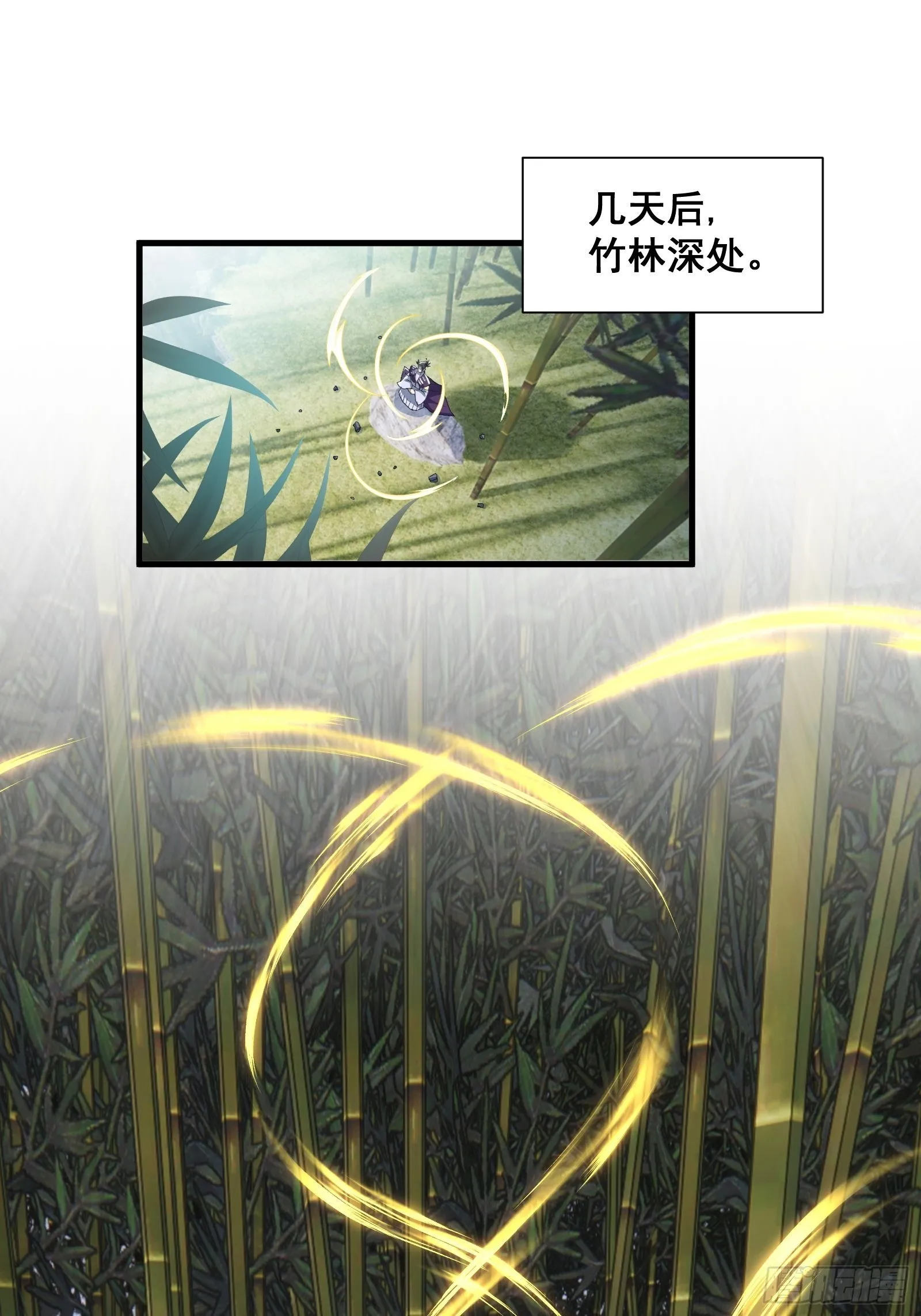 020 从弟子开始培养 第2页