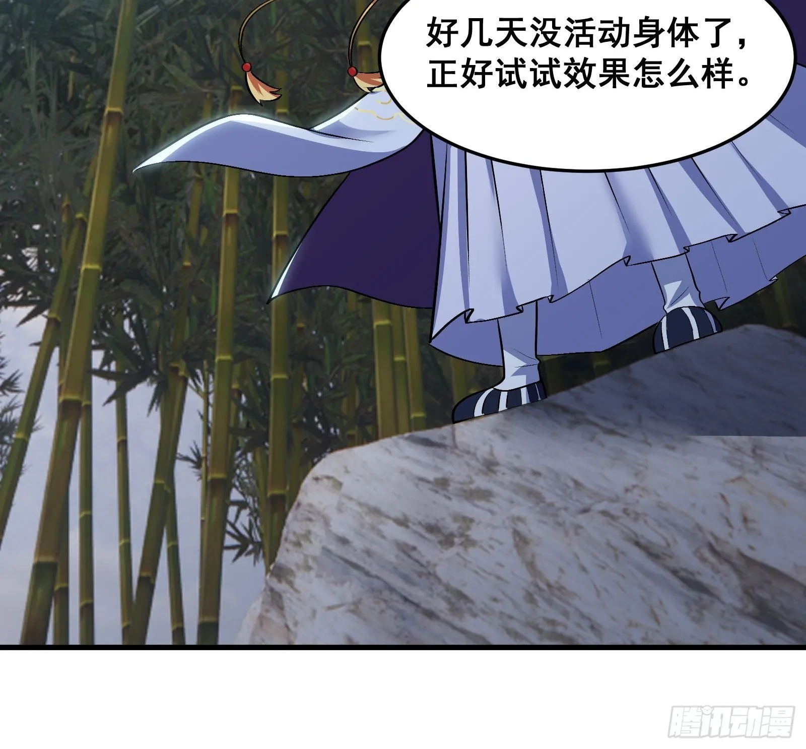 020 从弟子开始培养 第9页