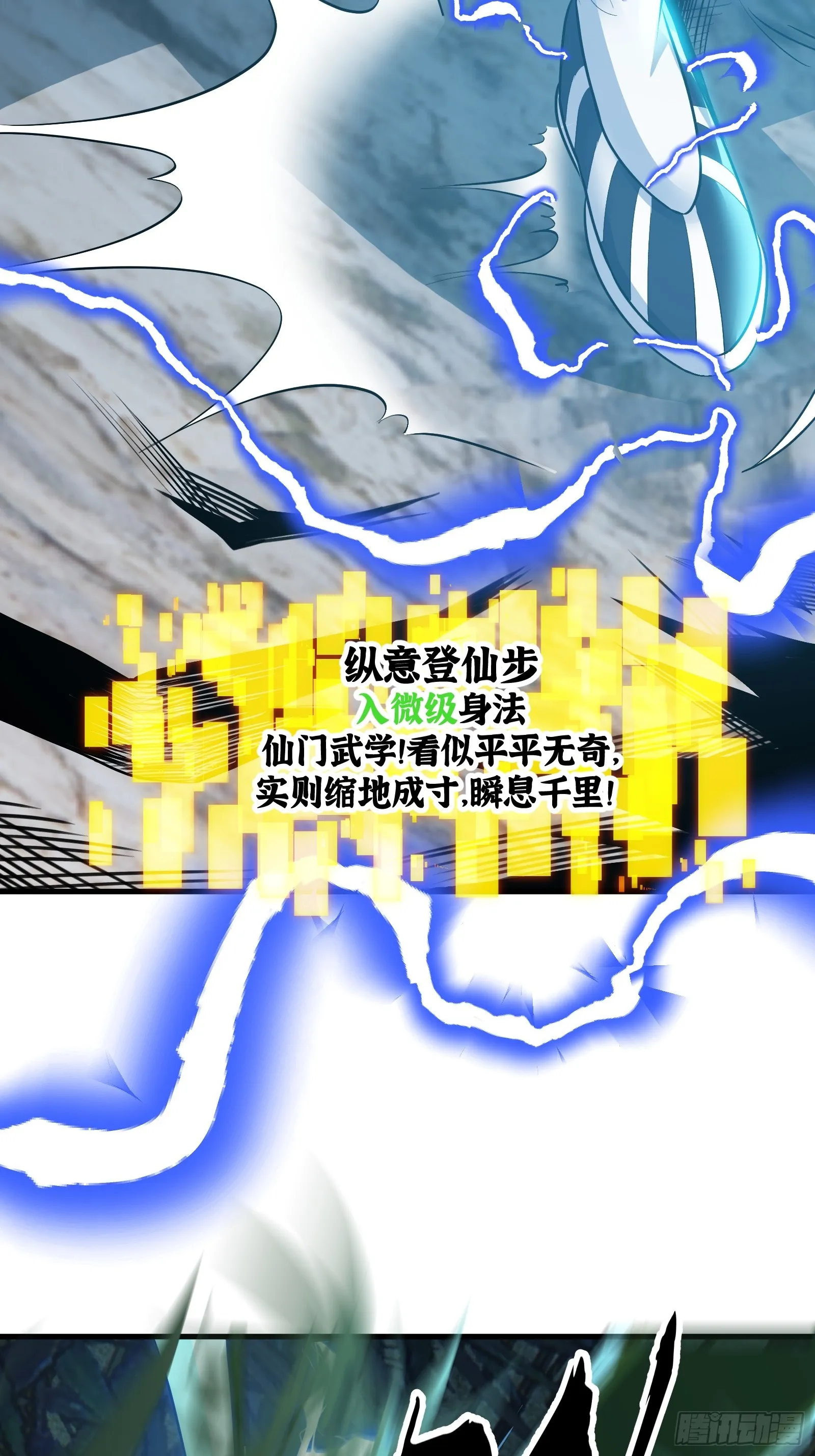 020 从弟子开始培养 第11页