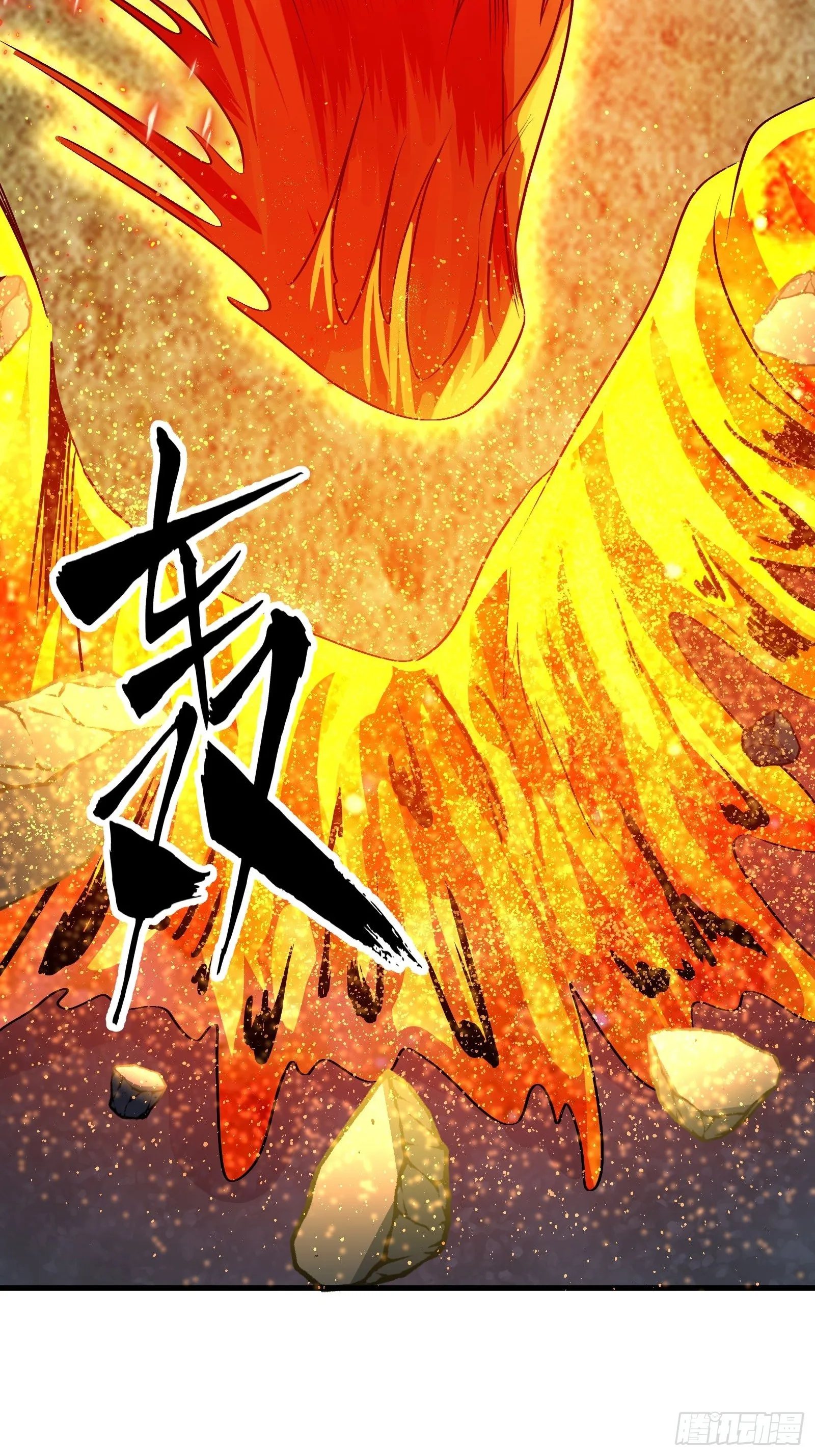 020 从弟子开始培养 第18页