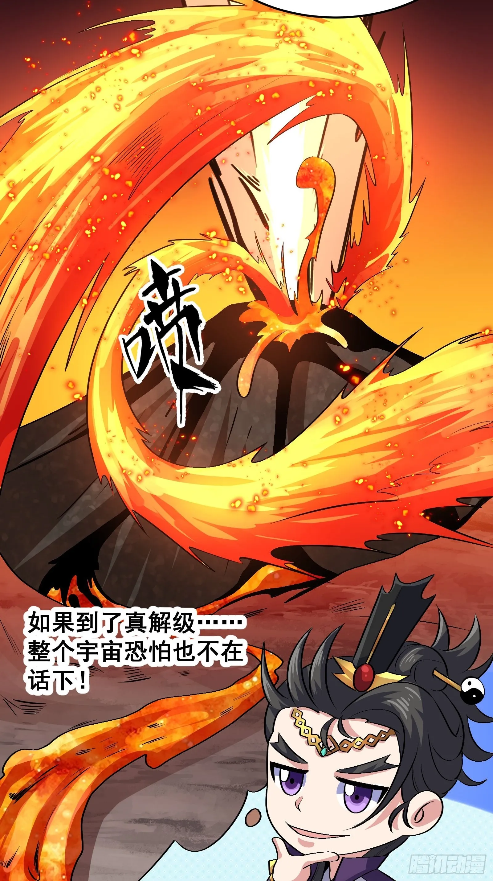 020 从弟子开始培养 第20页