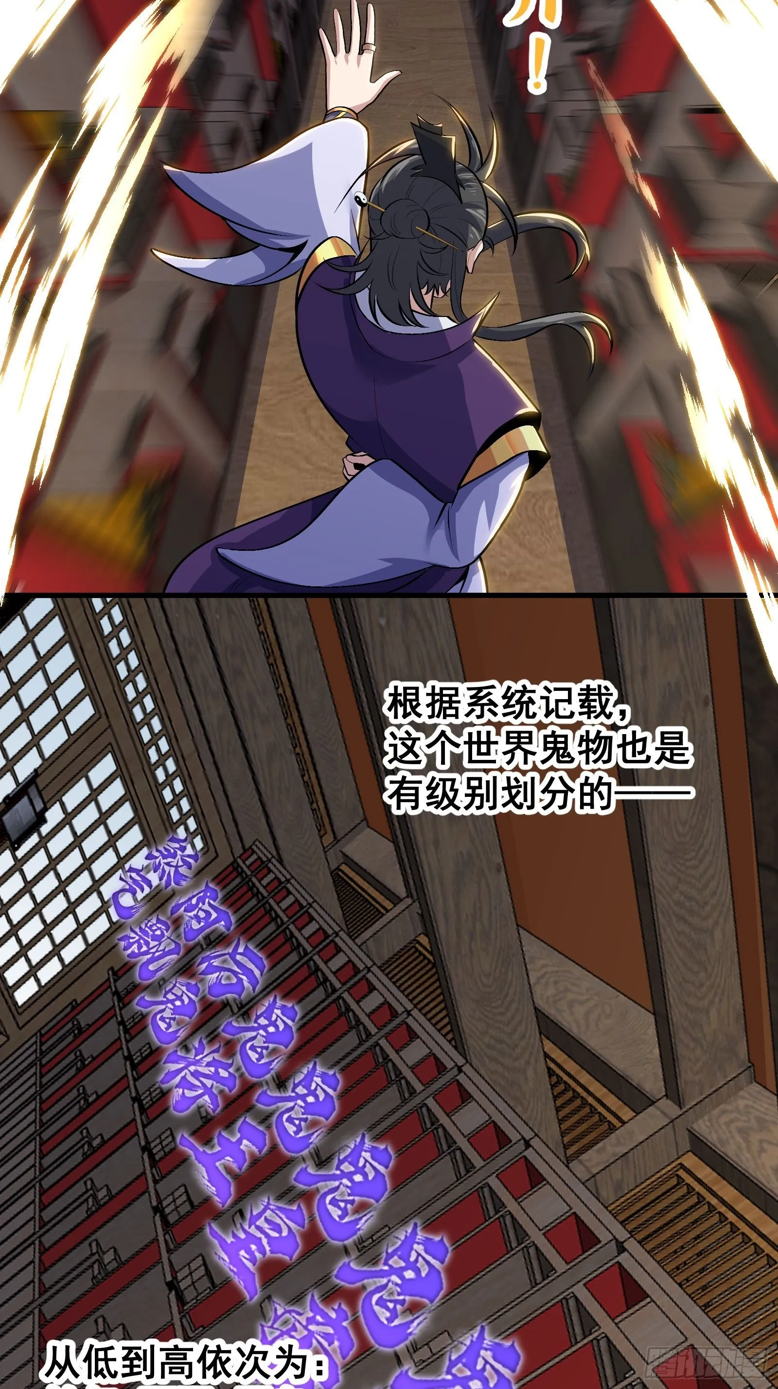 020 从弟子开始培养 第27页
