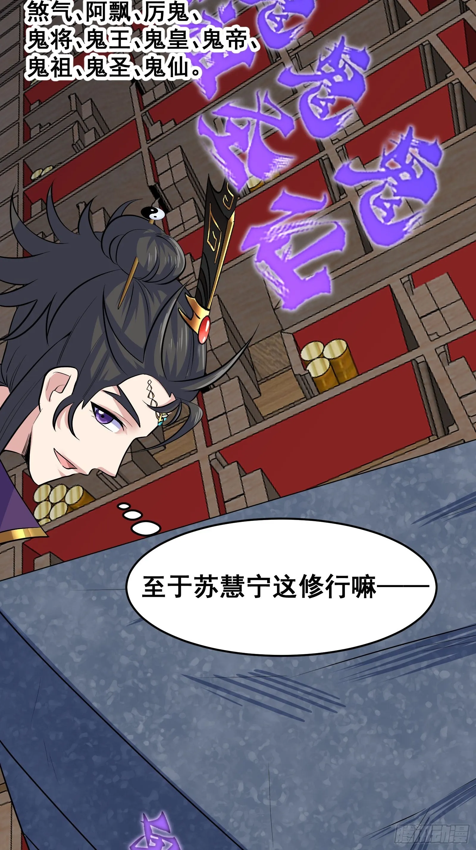 020 从弟子开始培养 第28页
