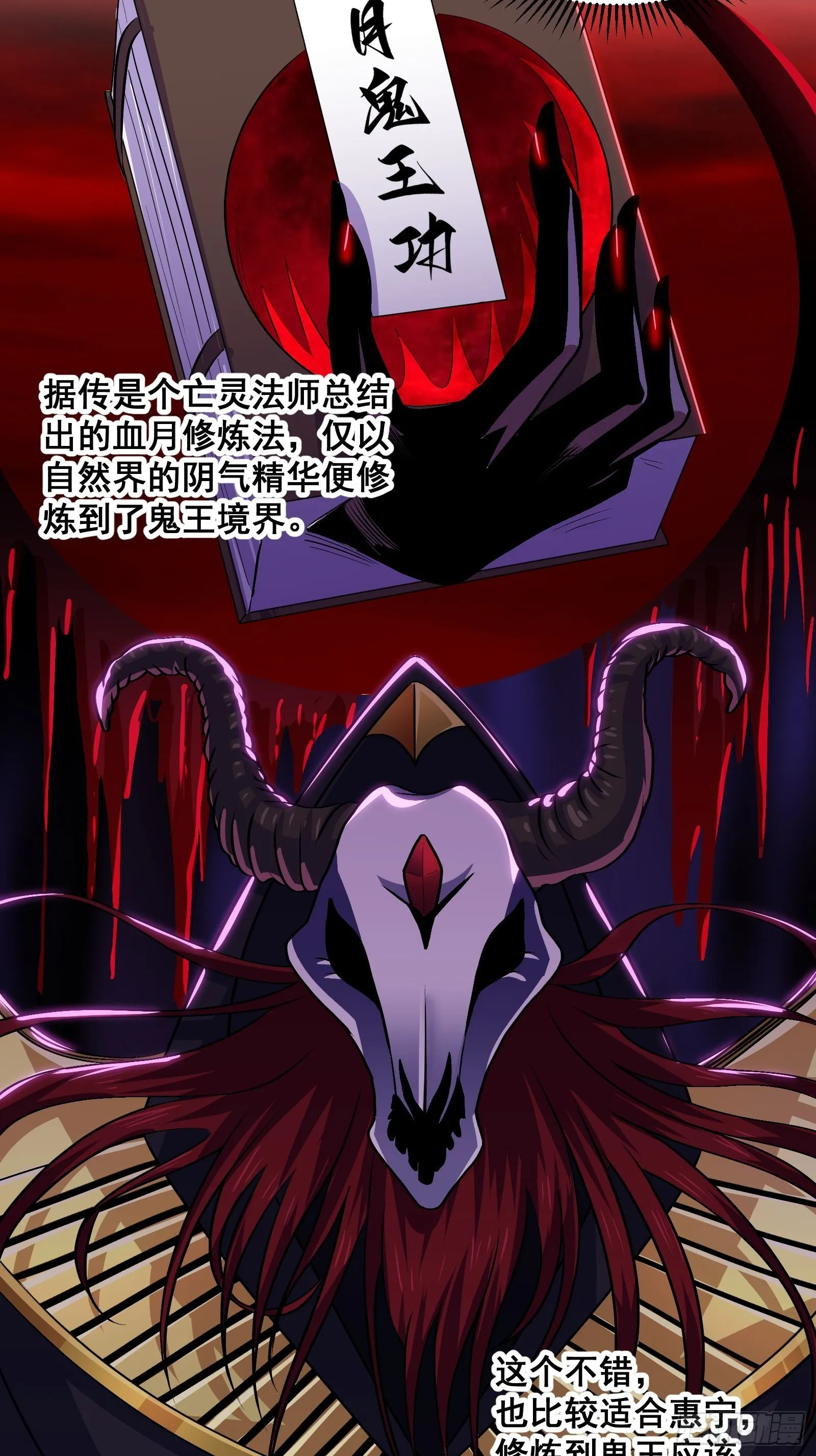 020 从弟子开始培养 第30页