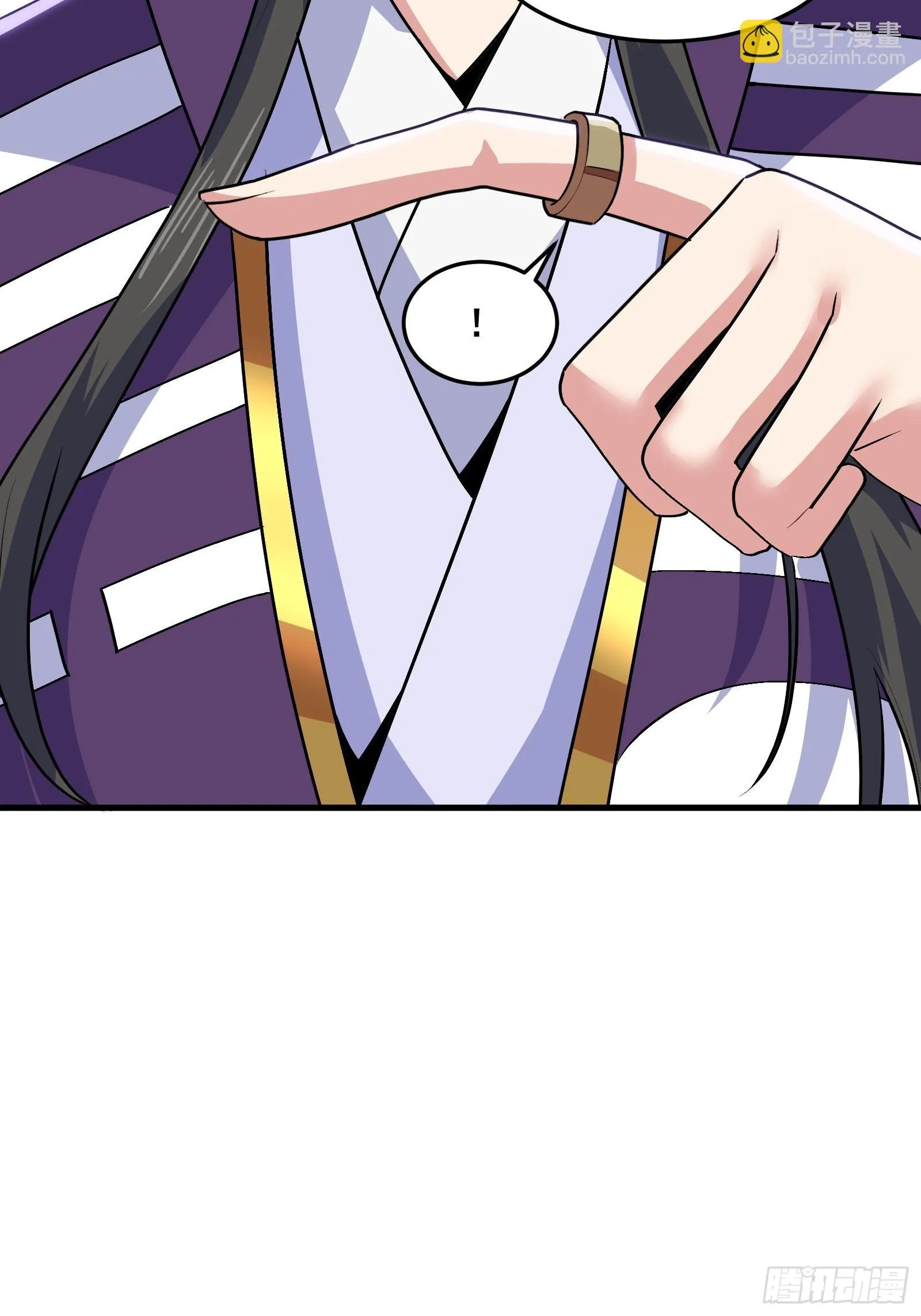 020 从弟子开始培养 第33页
