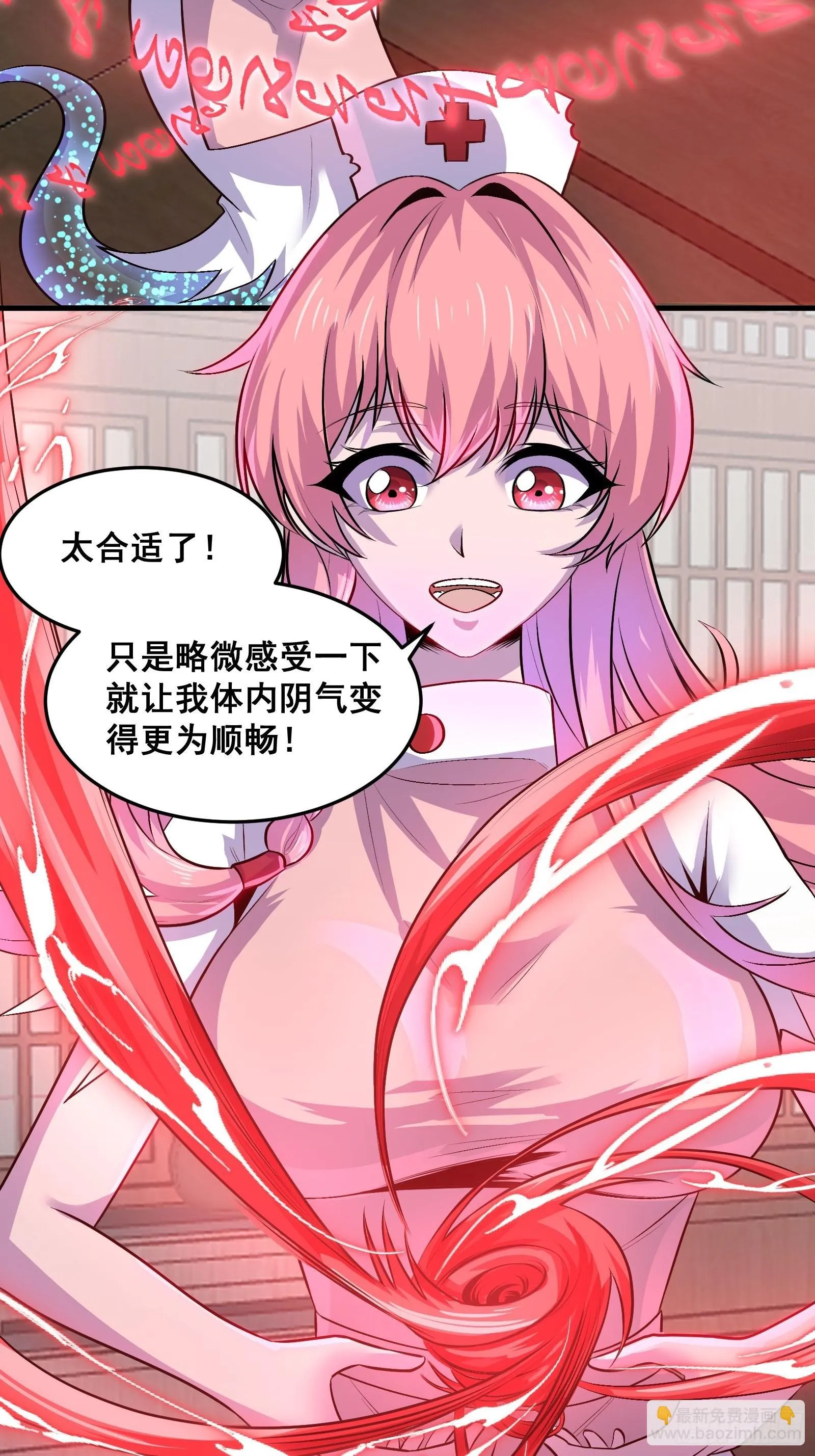020 从弟子开始培养 第44页