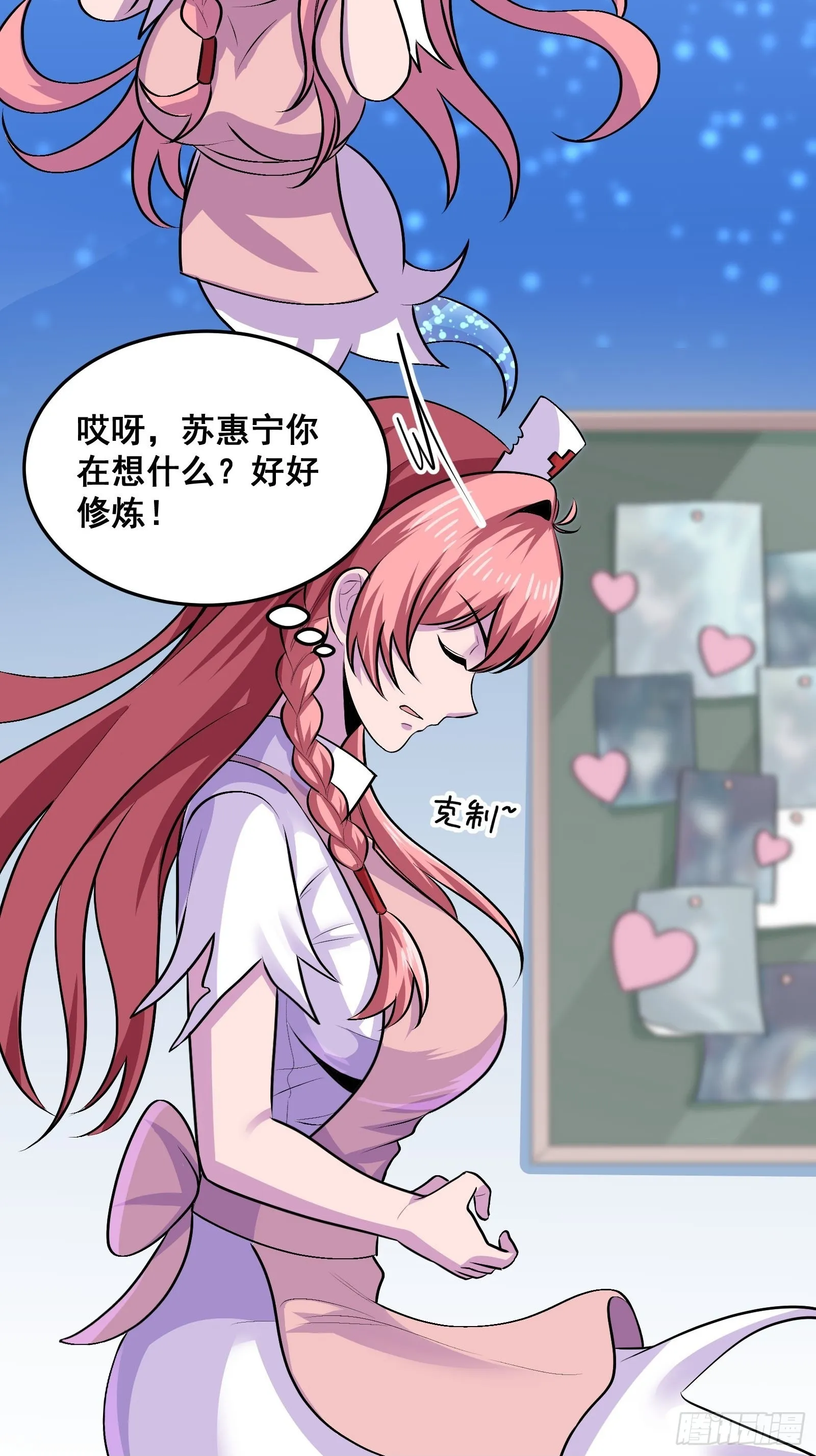 020 从弟子开始培养 第50页