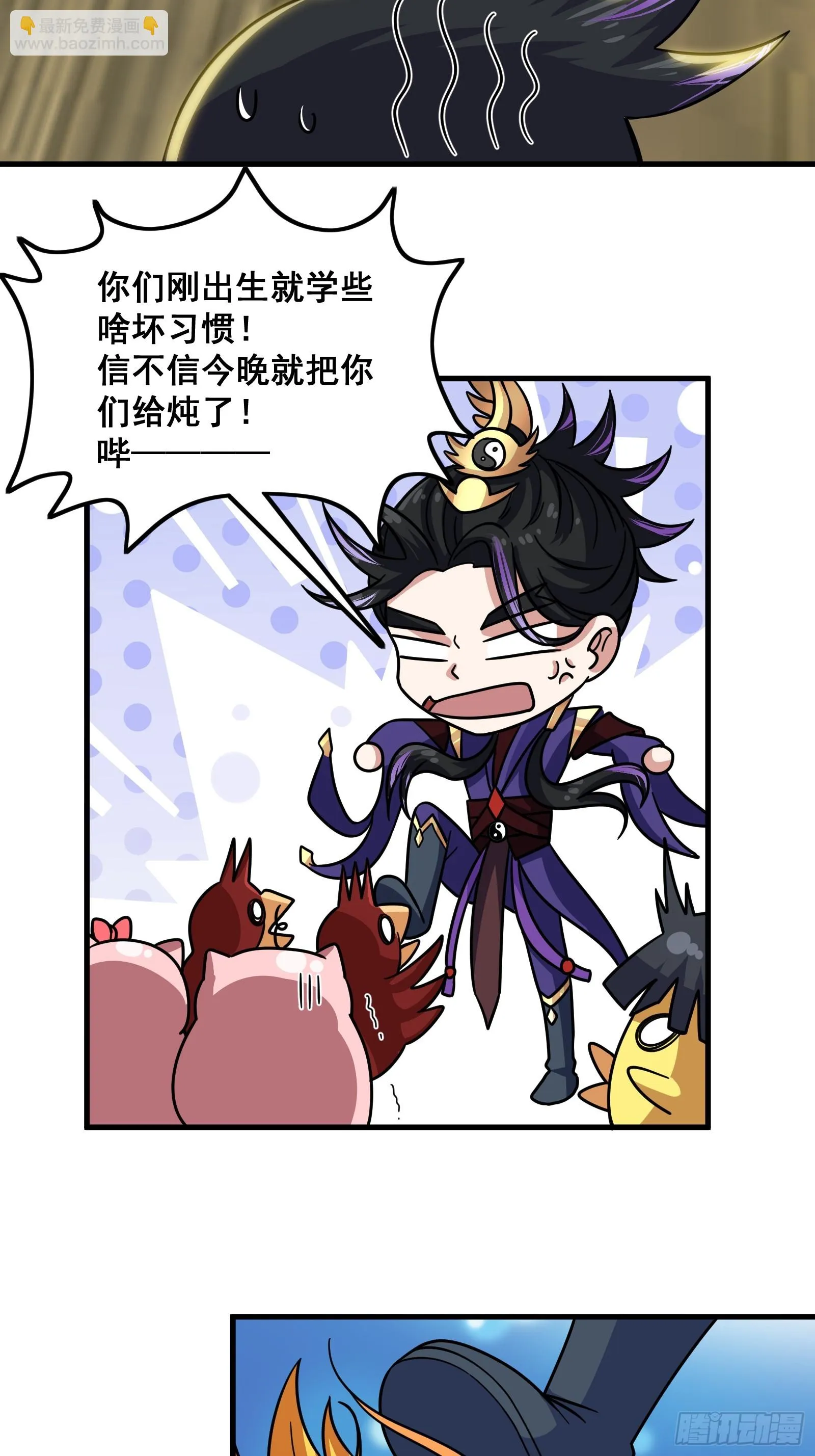 023 青云山养殖场？ 第6页