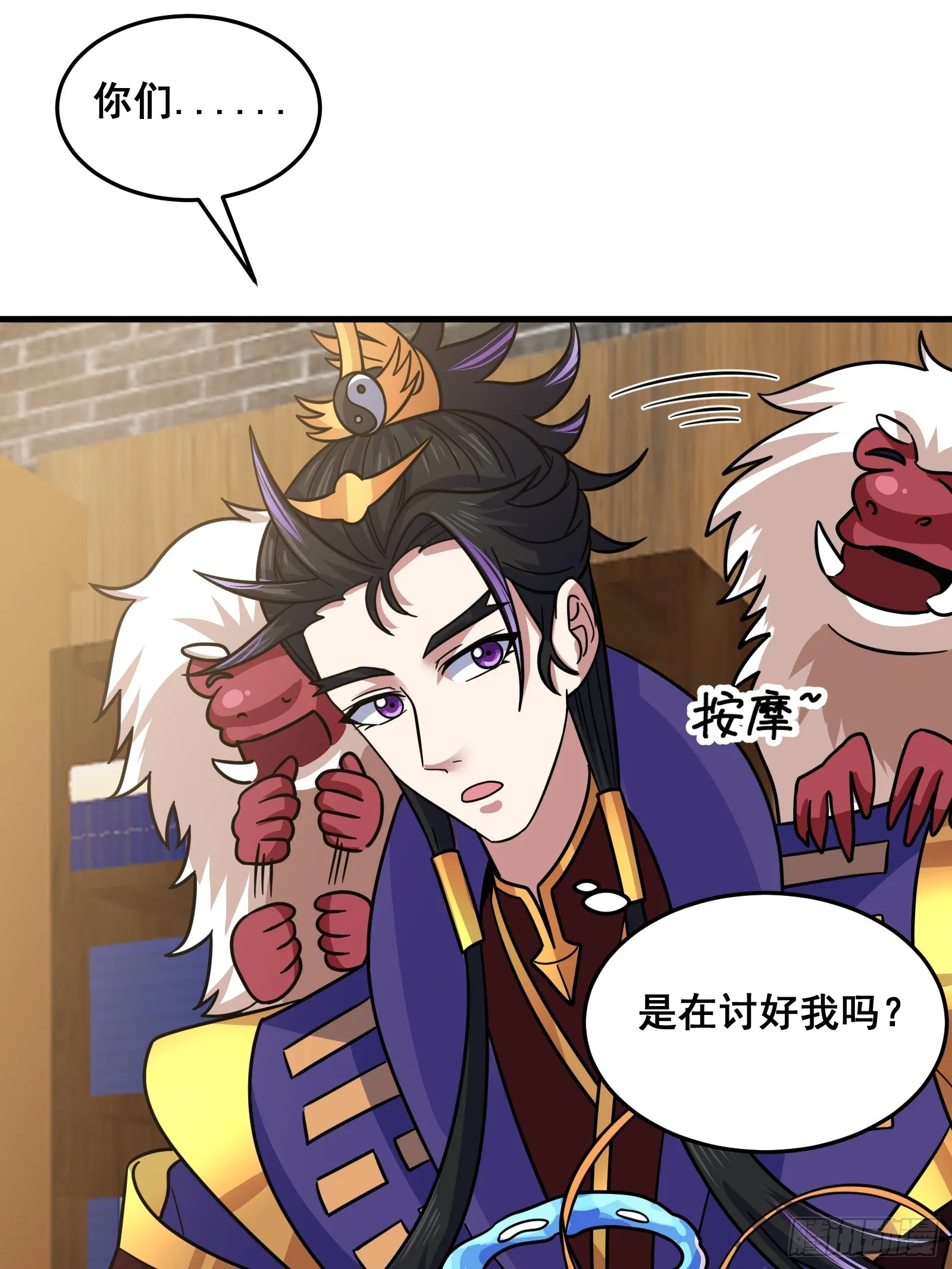 023 青云山养殖场？ 第8页