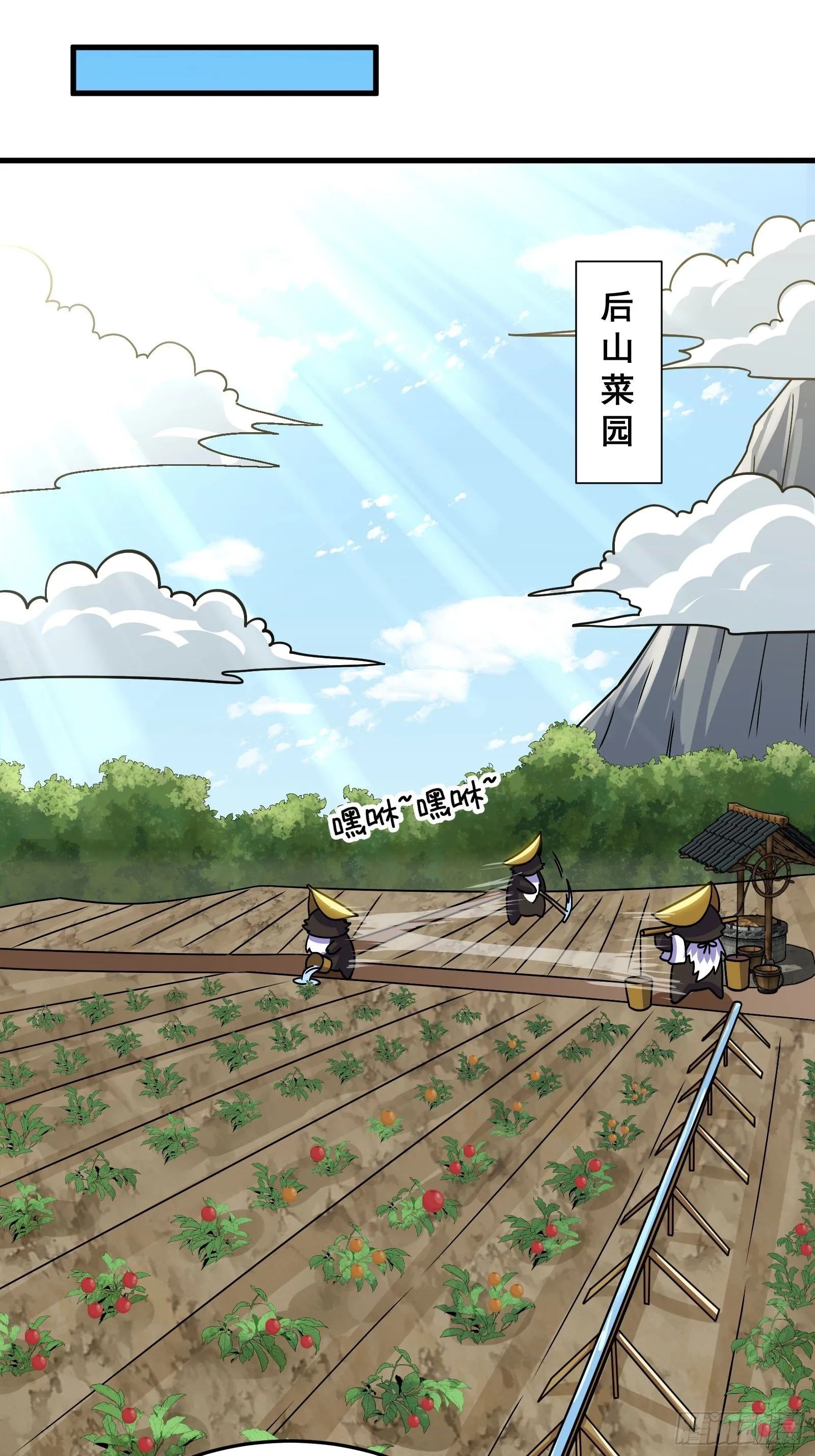 023 青云山养殖场？ 第16页