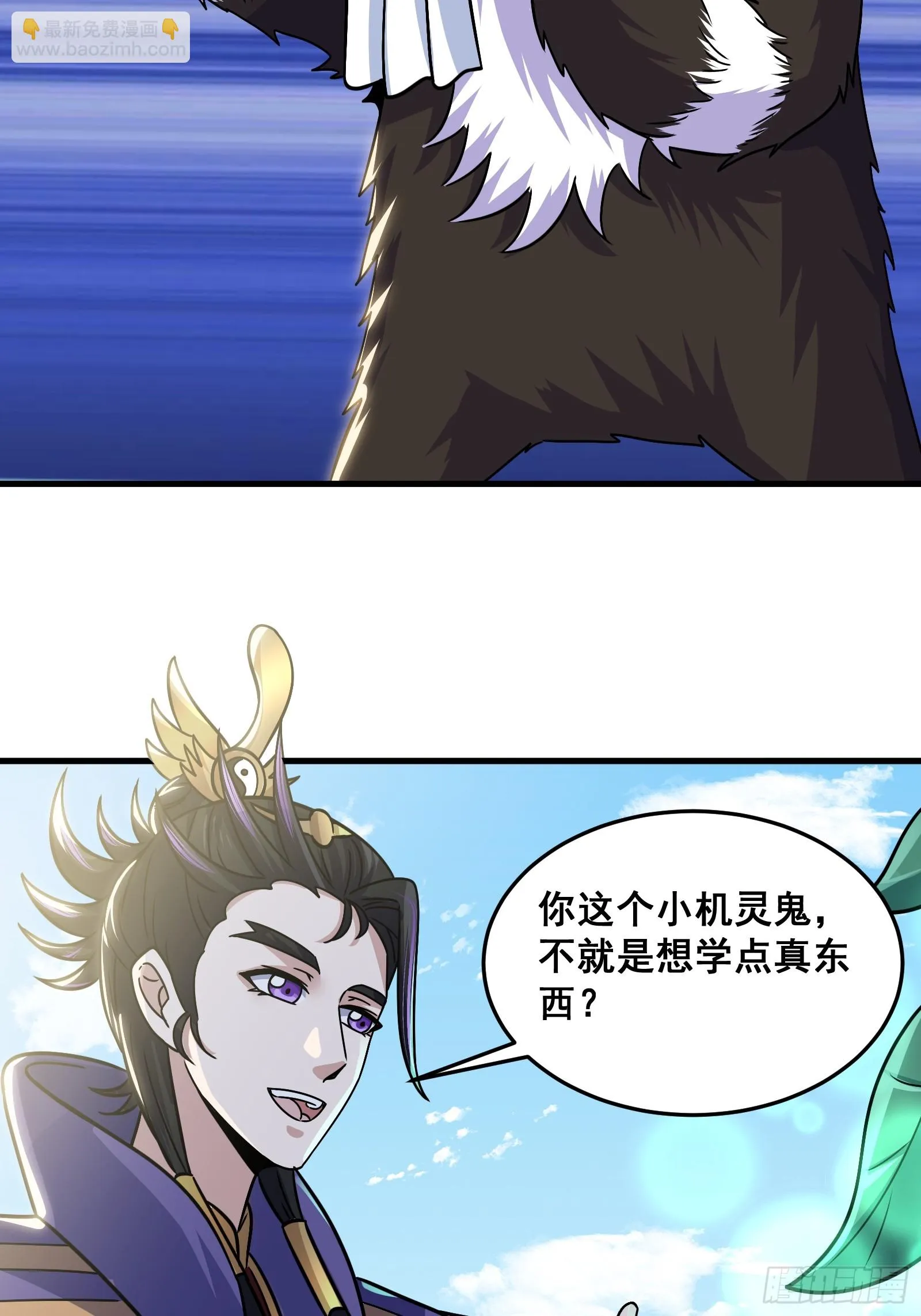 023 青云山养殖场？ 第40页