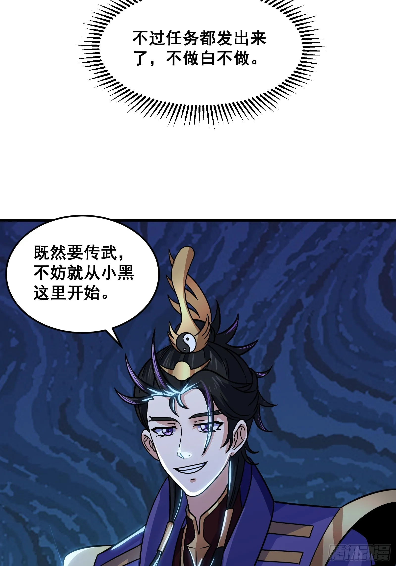 023 青云山养殖场？ 第47页