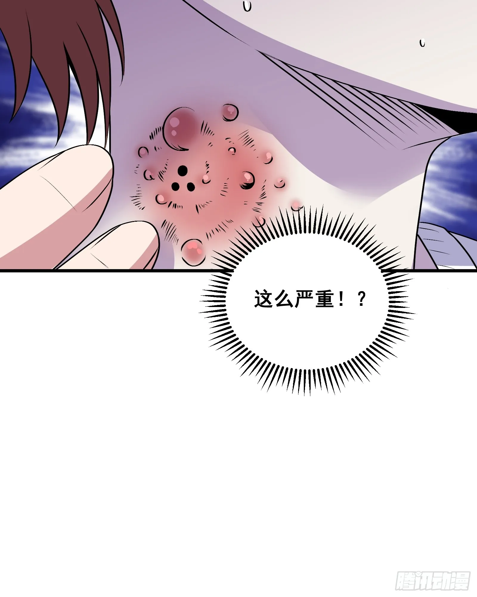 021 上门找茬来了 第9页