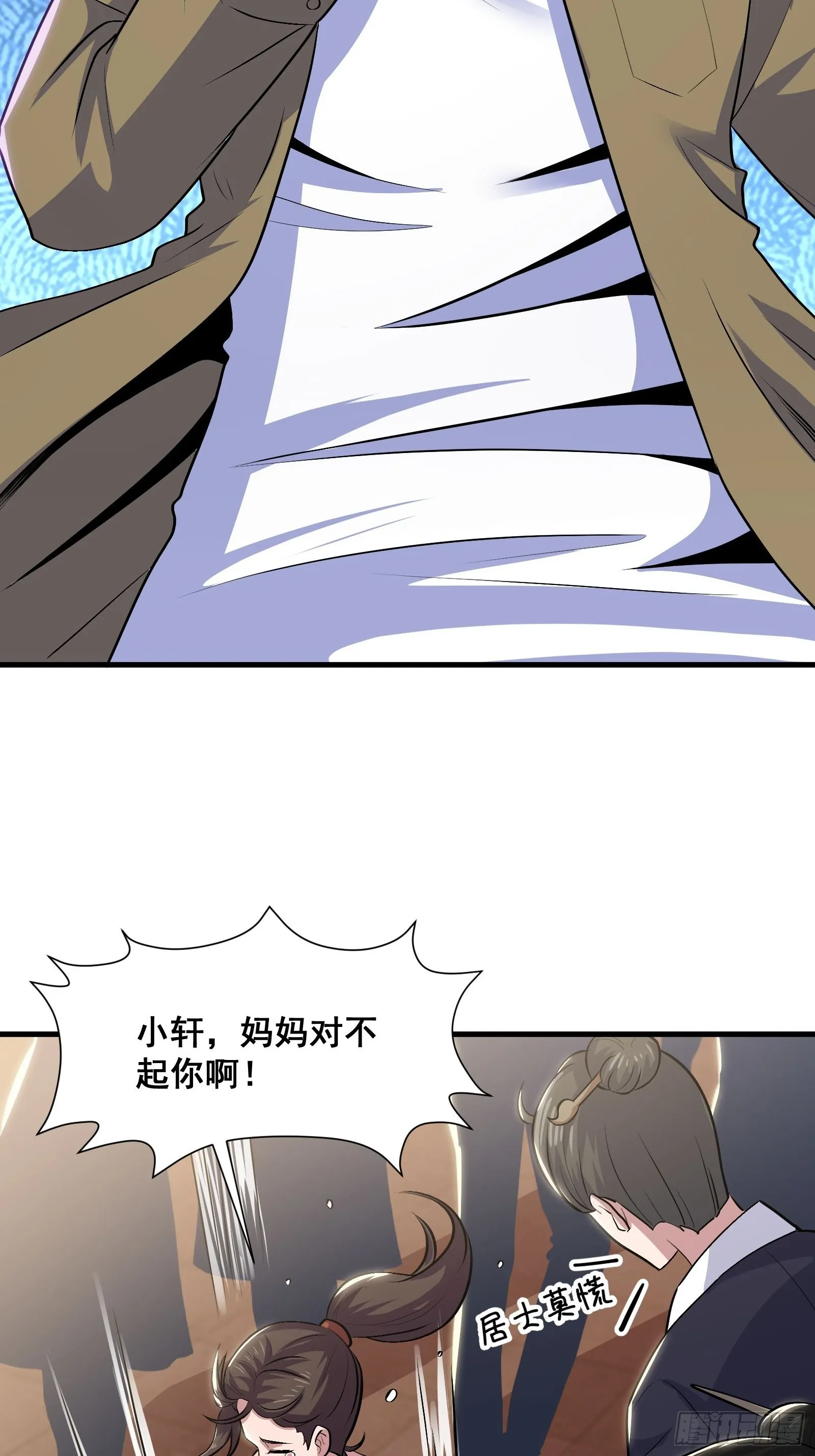 021 上门找茬来了 第13页