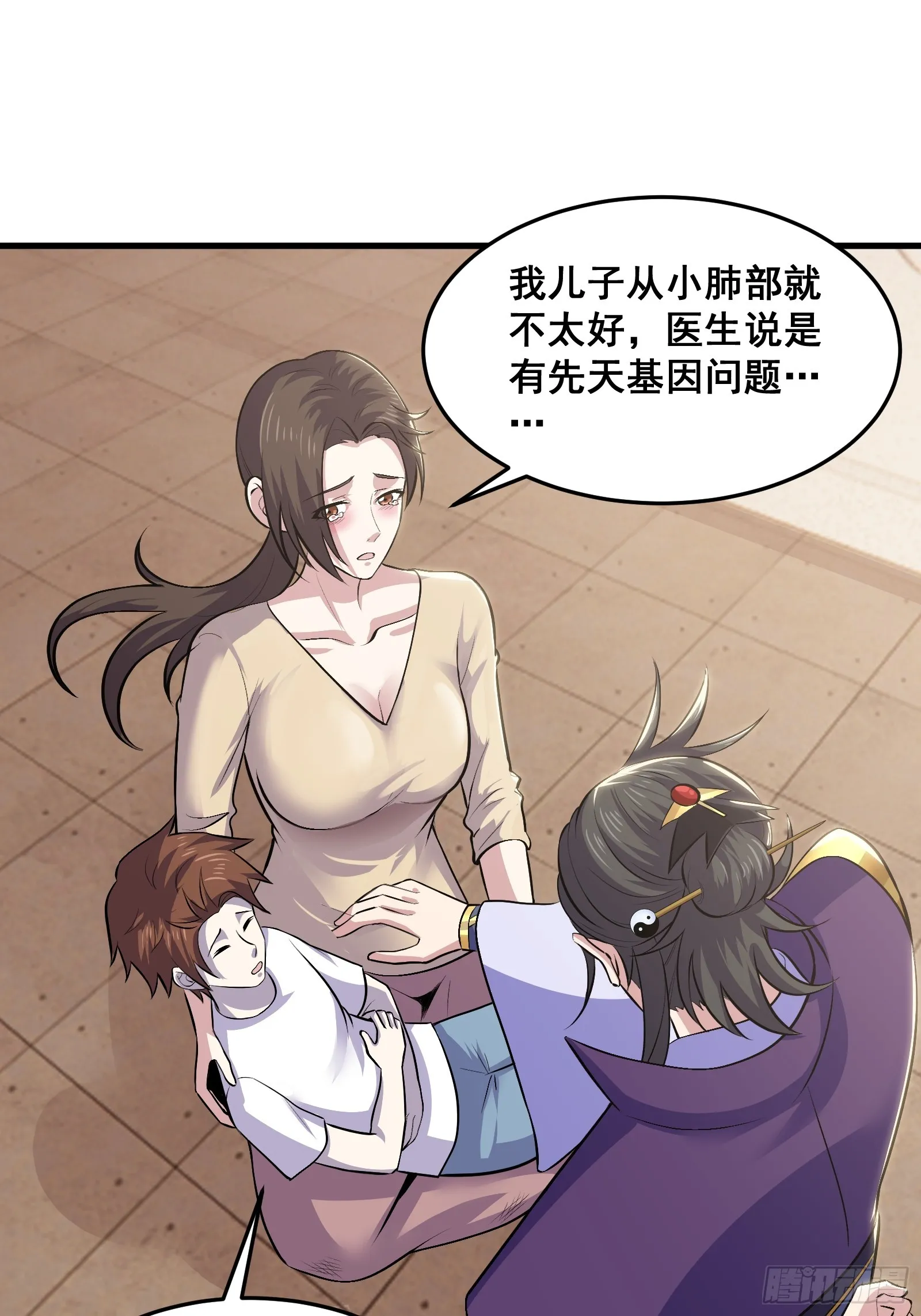 021 上门找茬来了 第21页