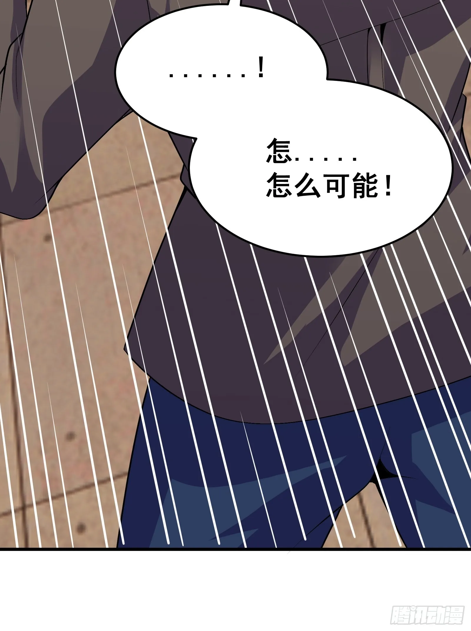 021 上门找茬来了 第44页