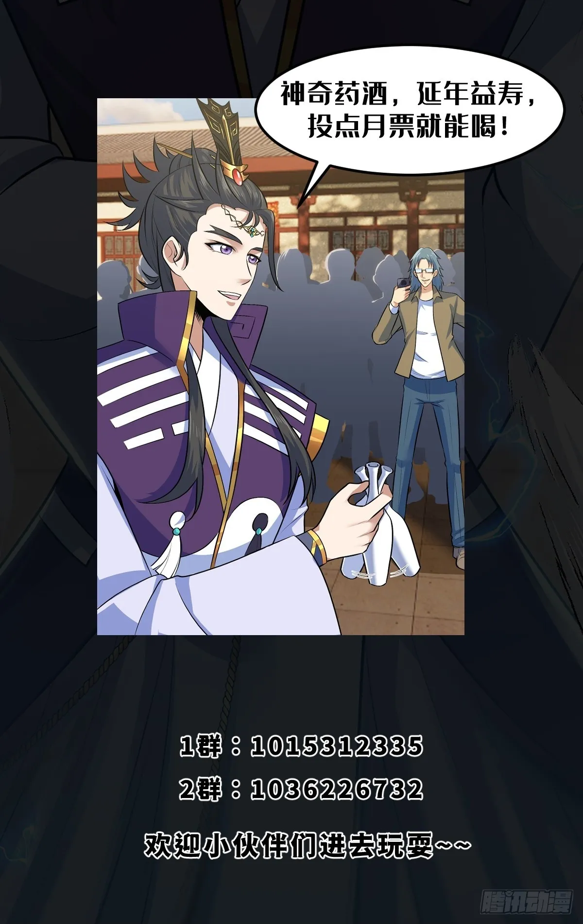 021 上门找茬来了 第47页