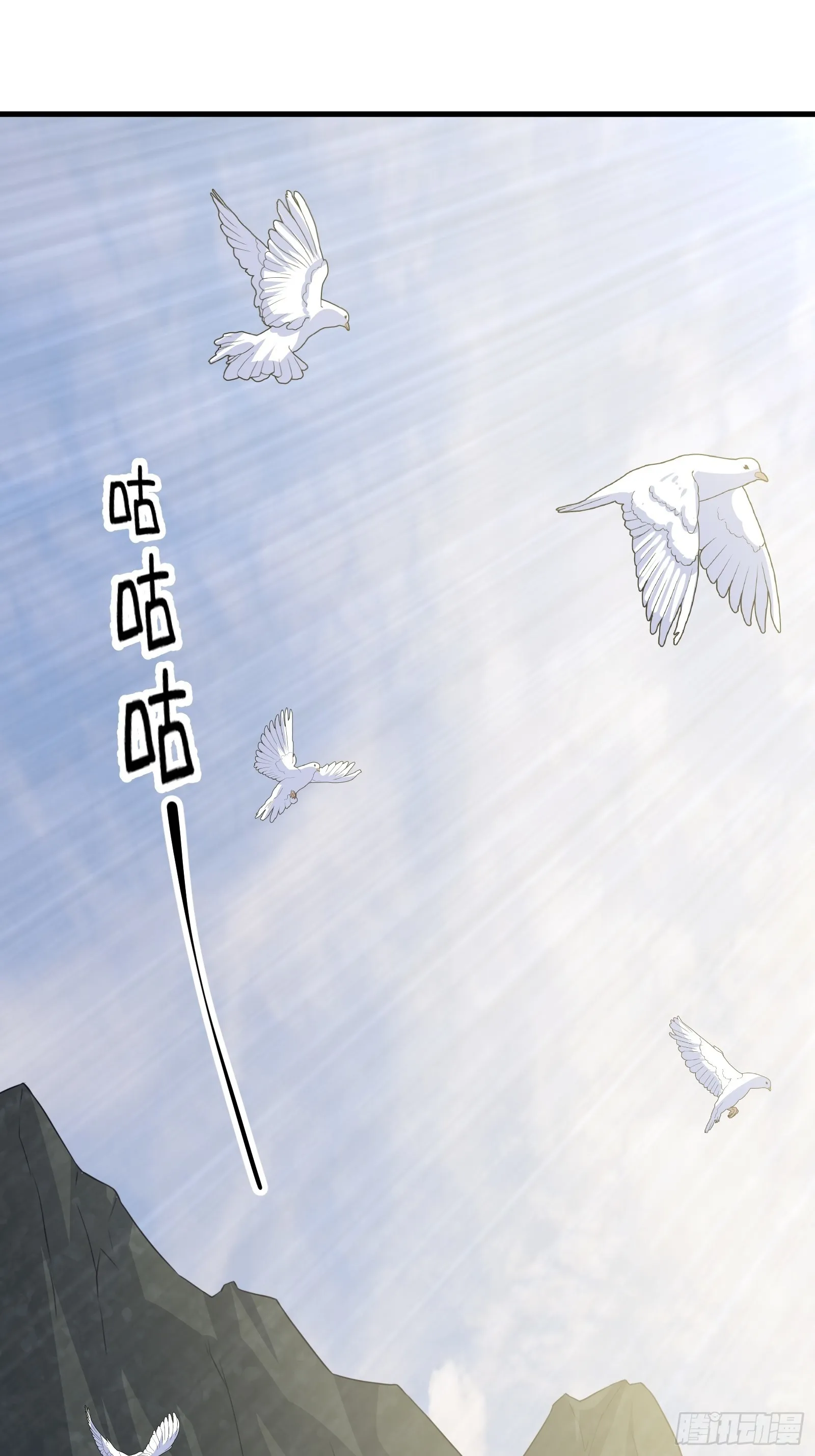 022 十次神兽抽卡！ 第2页