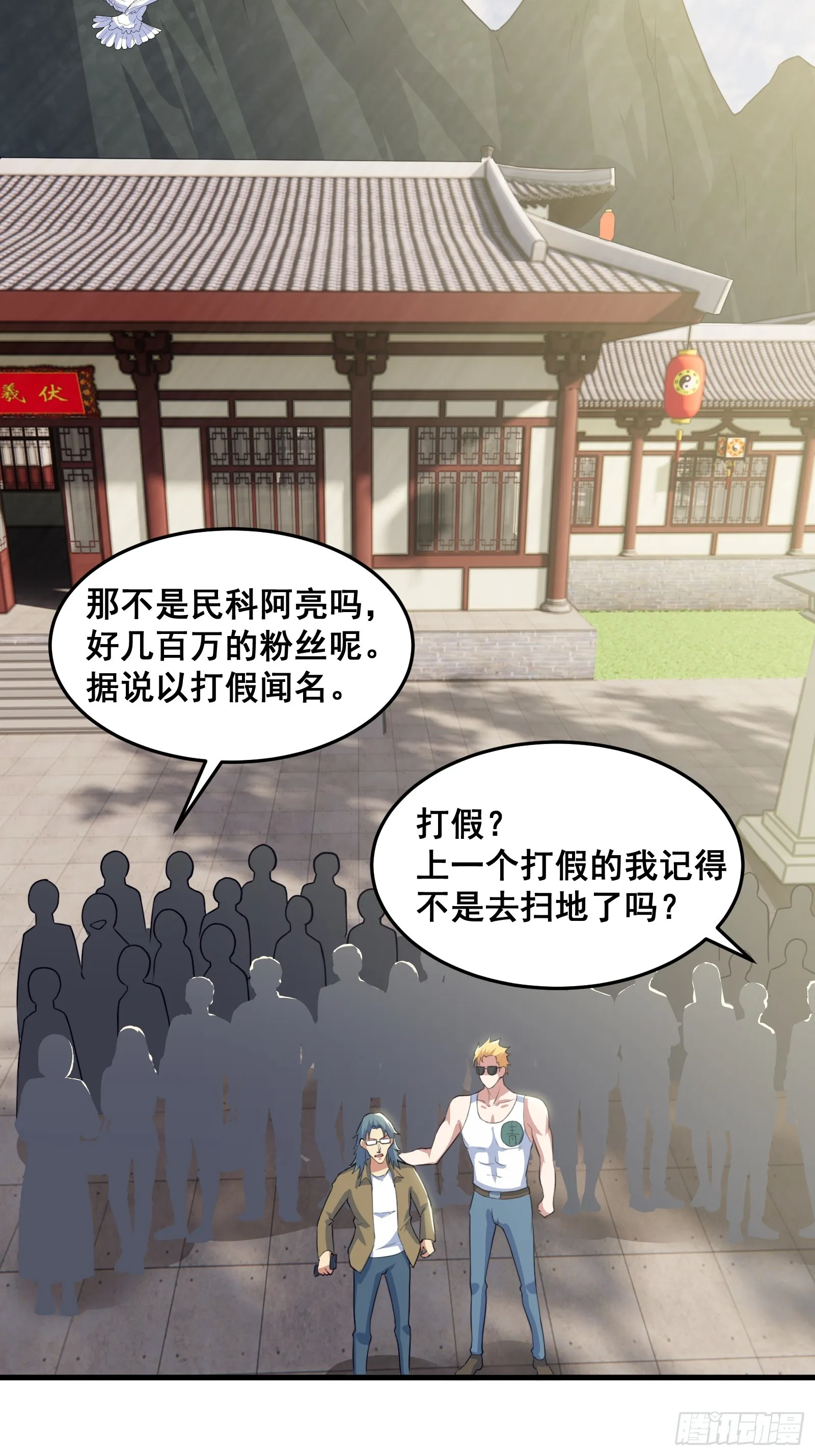 022 十次神兽抽卡！ 第3页