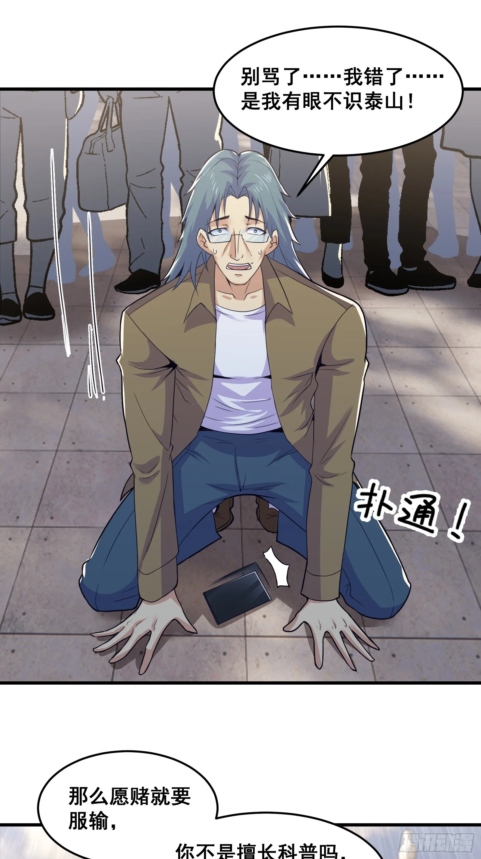 022 十次神兽抽卡！ 第12页