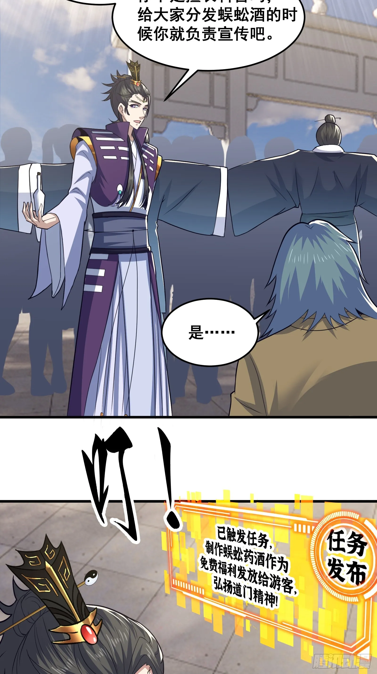 022 十次神兽抽卡！ 第13页