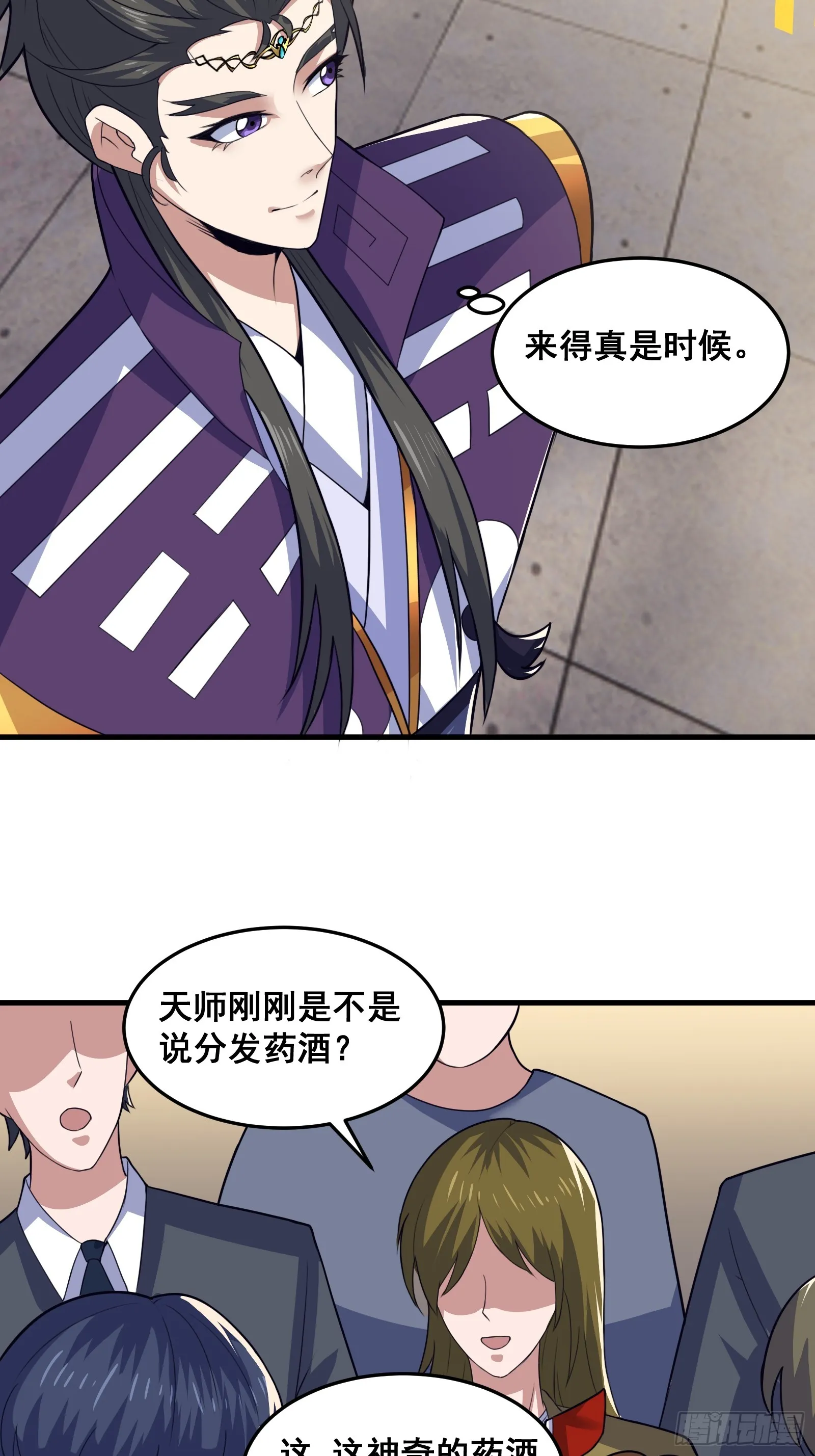 022 十次神兽抽卡！ 第14页