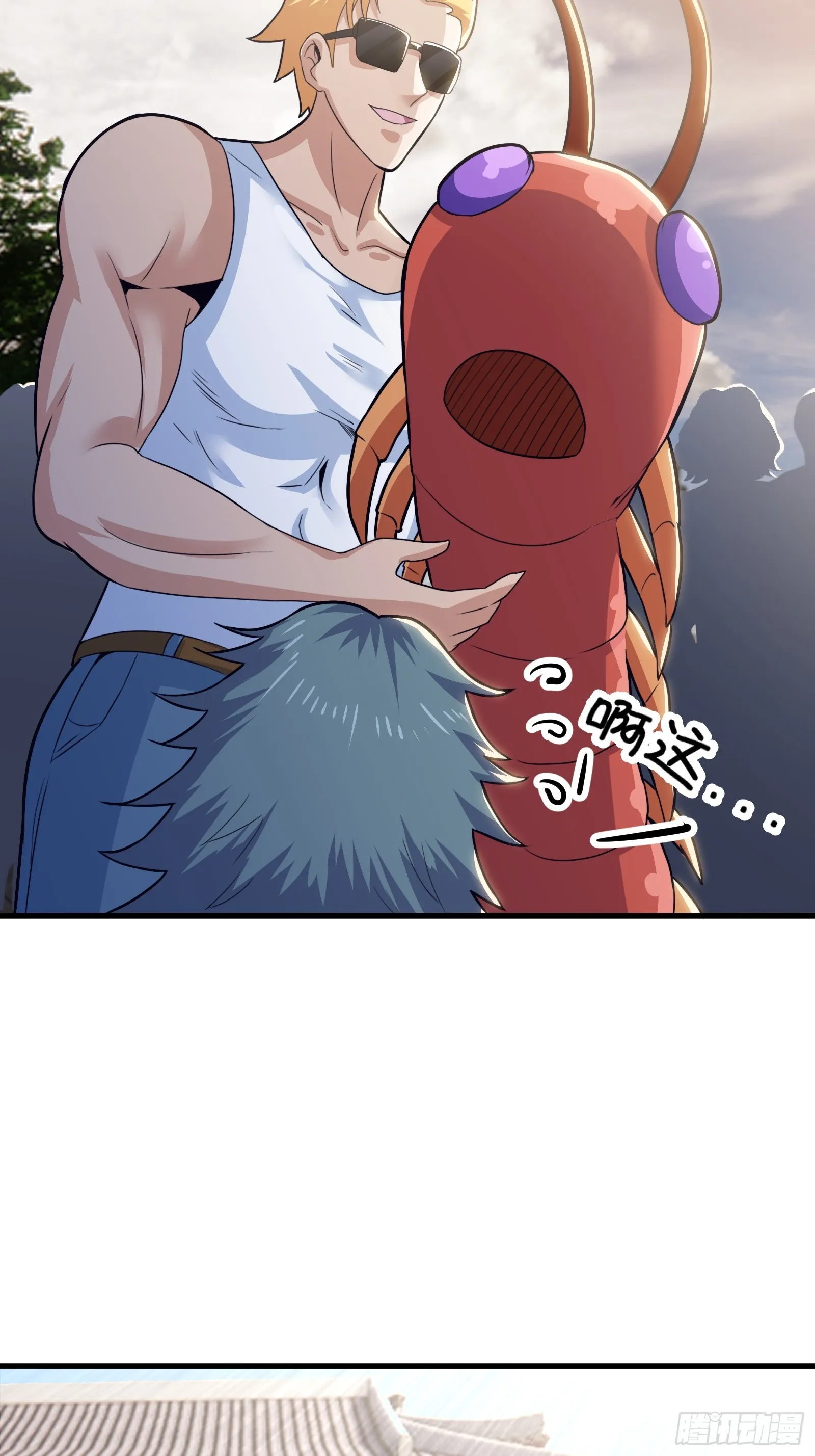 022 十次神兽抽卡！ 第18页