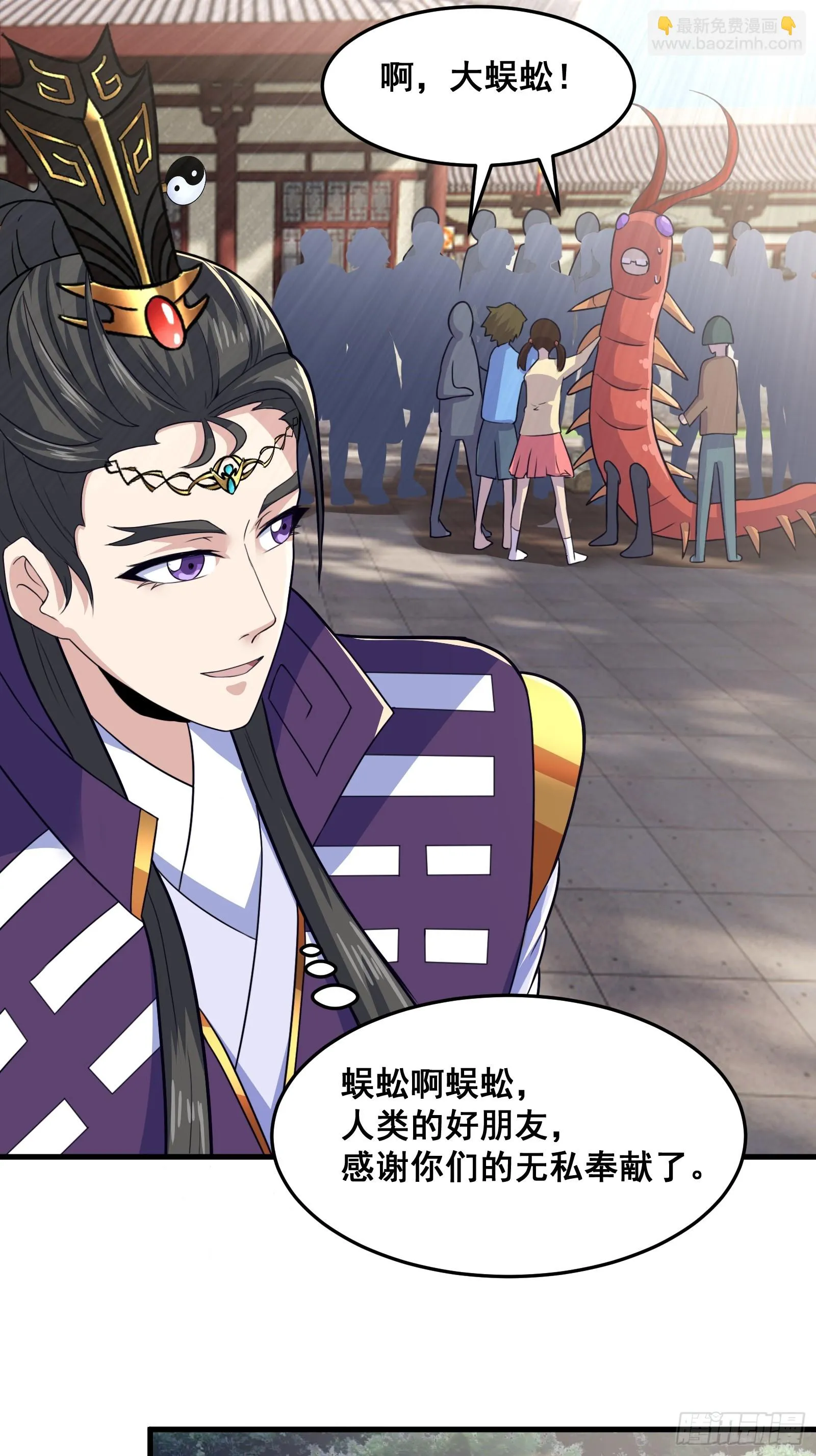 022 十次神兽抽卡！ 第19页