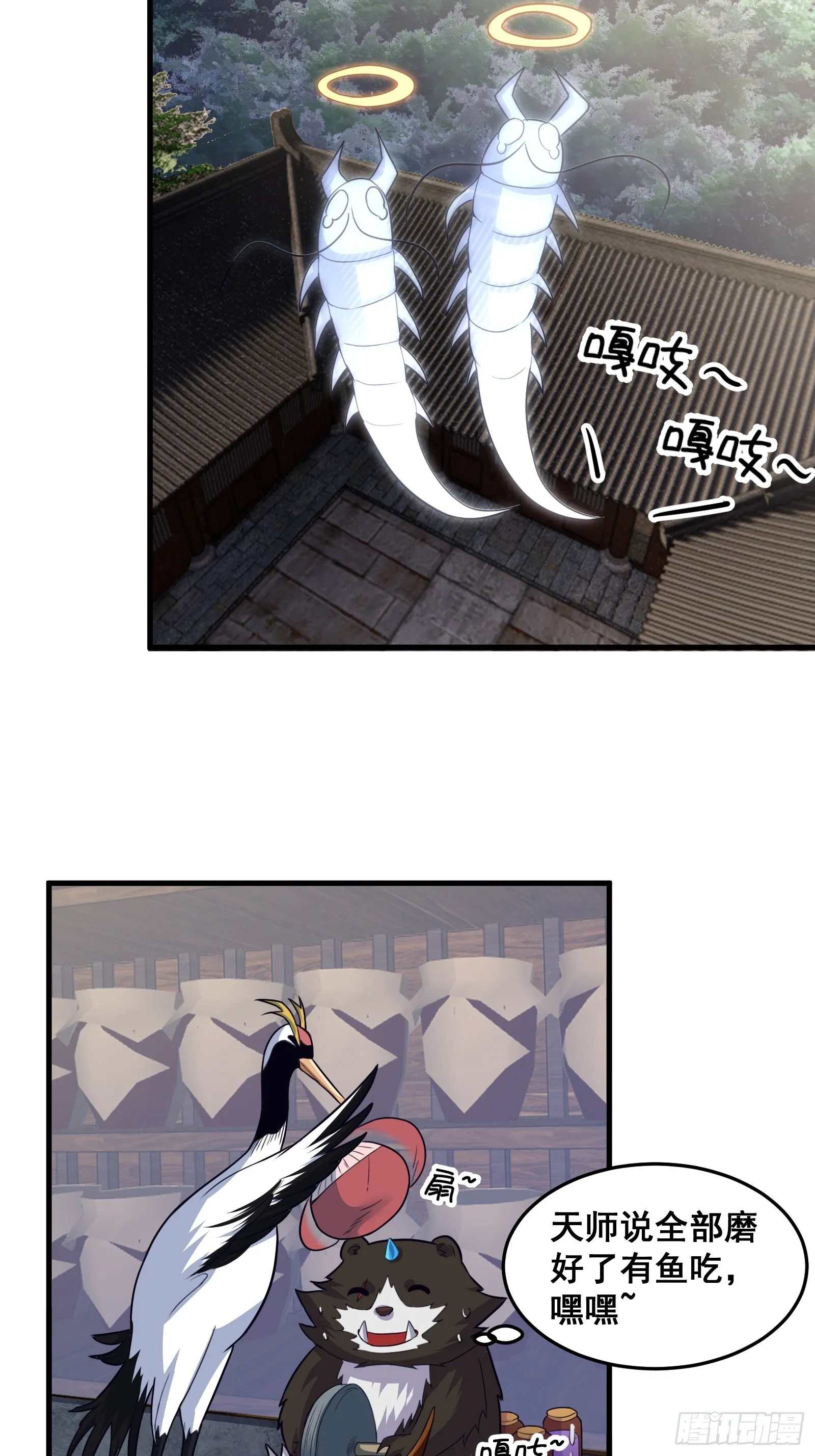 022 十次神兽抽卡！ 第20页